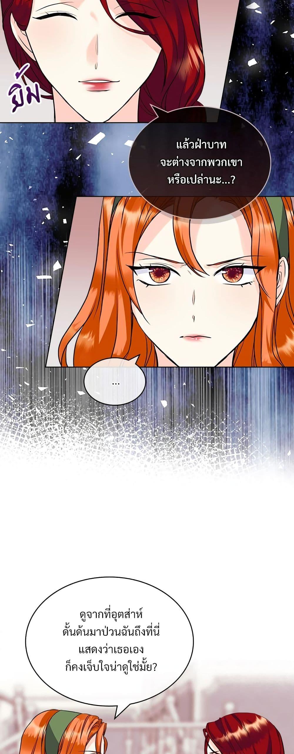 Manga-lc-com อ่านมังงะ อ่านการ์ตูน ออนไลน์ ฟรี Ginger and the Cursed Prince ตอนที่ 1 2 3 4 5 6 7 8 9 10 11 12 13 14 ฟรี ไม่มีโฆษณา Manga-lc - อ่าน มังงะ อ่าน การ์ตูน ออนไลน์ อ่านมังงะ ฟรี