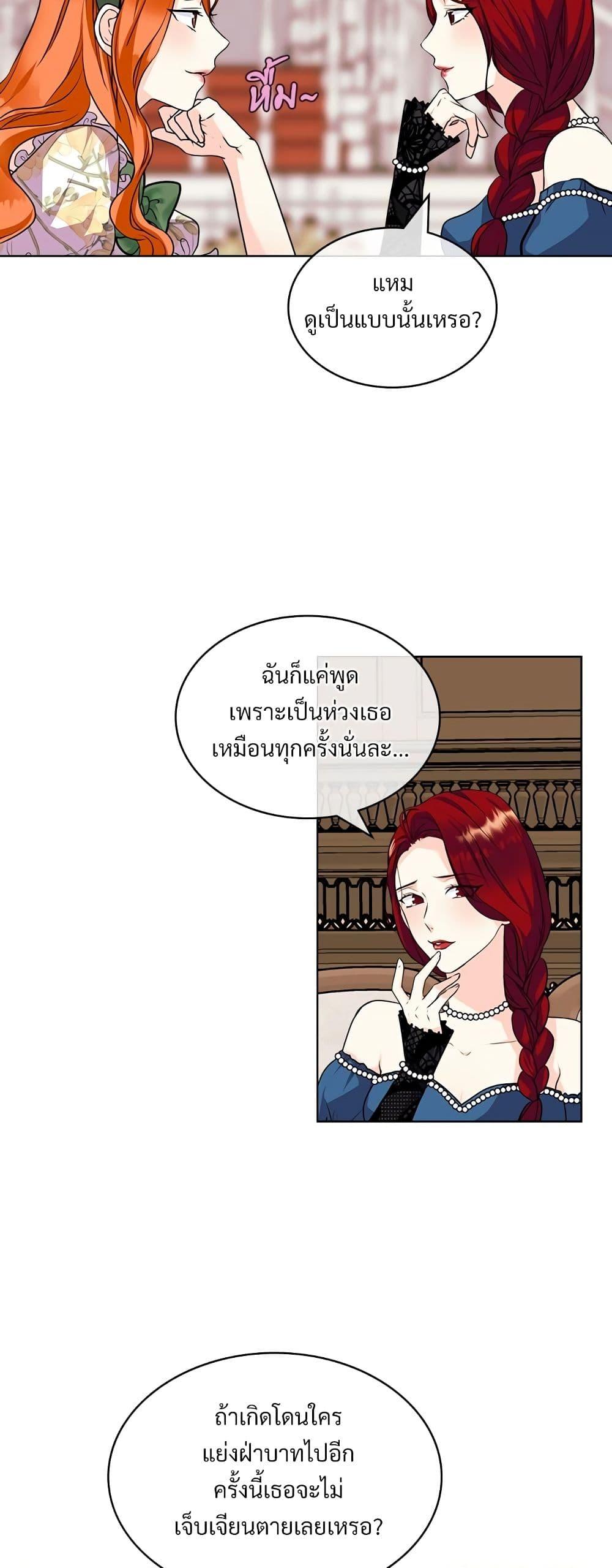 Manga-lc-com อ่านมังงะ อ่านการ์ตูน ออนไลน์ ฟรี Ginger and the Cursed Prince ตอนที่ 1 2 3 4 5 6 7 8 9 10 11 12 13 14 ฟรี ไม่มีโฆษณา Manga-lc - อ่าน มังงะ อ่าน การ์ตูน ออนไลน์ อ่านมังงะ ฟรี