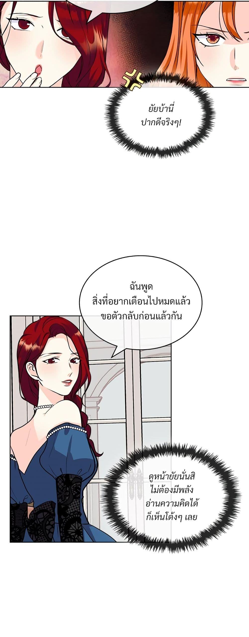 Manga-lc-com อ่านมังงะ อ่านการ์ตูน ออนไลน์ ฟรี Ginger and the Cursed Prince ตอนที่ 1 2 3 4 5 6 7 8 9 10 11 12 13 14 ฟรี ไม่มีโฆษณา Manga-lc - อ่าน มังงะ อ่าน การ์ตูน ออนไลน์ อ่านมังงะ ฟรี