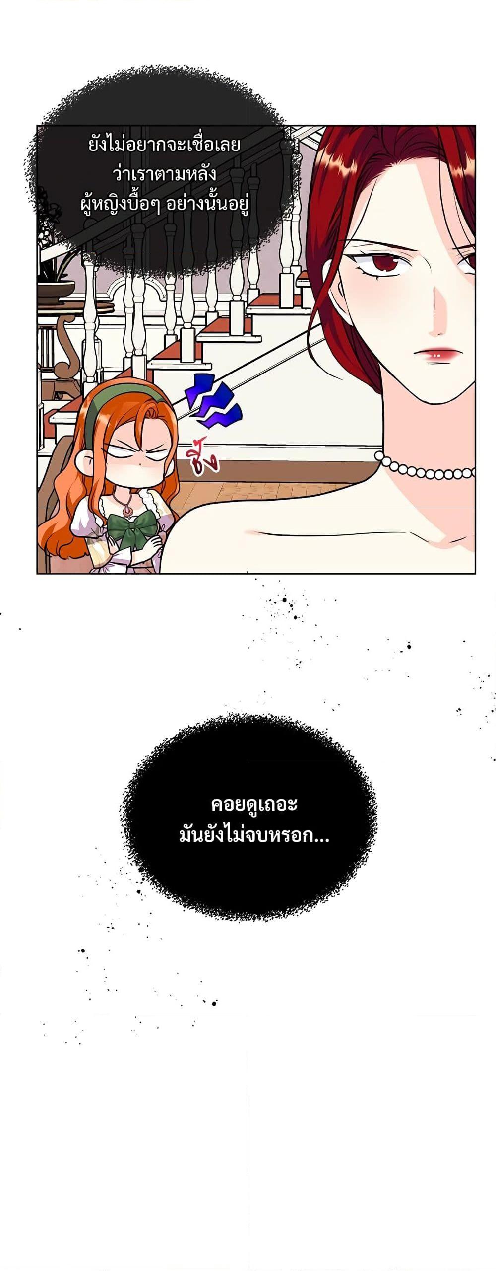 Manga-lc-com อ่านมังงะ อ่านการ์ตูน ออนไลน์ ฟรี Ginger and the Cursed Prince ตอนที่ 1 2 3 4 5 6 7 8 9 10 11 12 13 14 ฟรี ไม่มีโฆษณา Manga-lc - อ่าน มังงะ อ่าน การ์ตูน ออนไลน์ อ่านมังงะ ฟรี