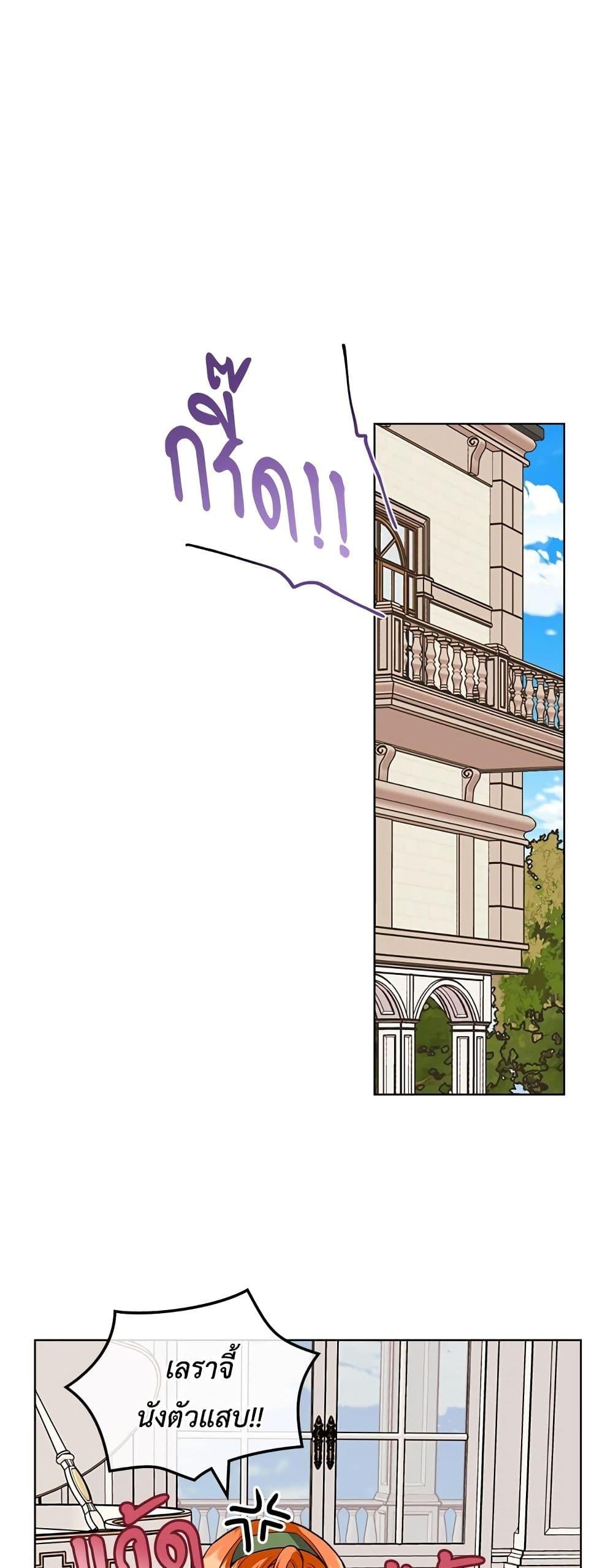 Manga-lc-com อ่านมังงะ อ่านการ์ตูน ออนไลน์ ฟรี Ginger and the Cursed Prince ตอนที่ 1 2 3 4 5 6 7 8 9 10 11 12 13 14 ฟรี ไม่มีโฆษณา Manga-lc - อ่าน มังงะ อ่าน การ์ตูน ออนไลน์ อ่านมังงะ ฟรี