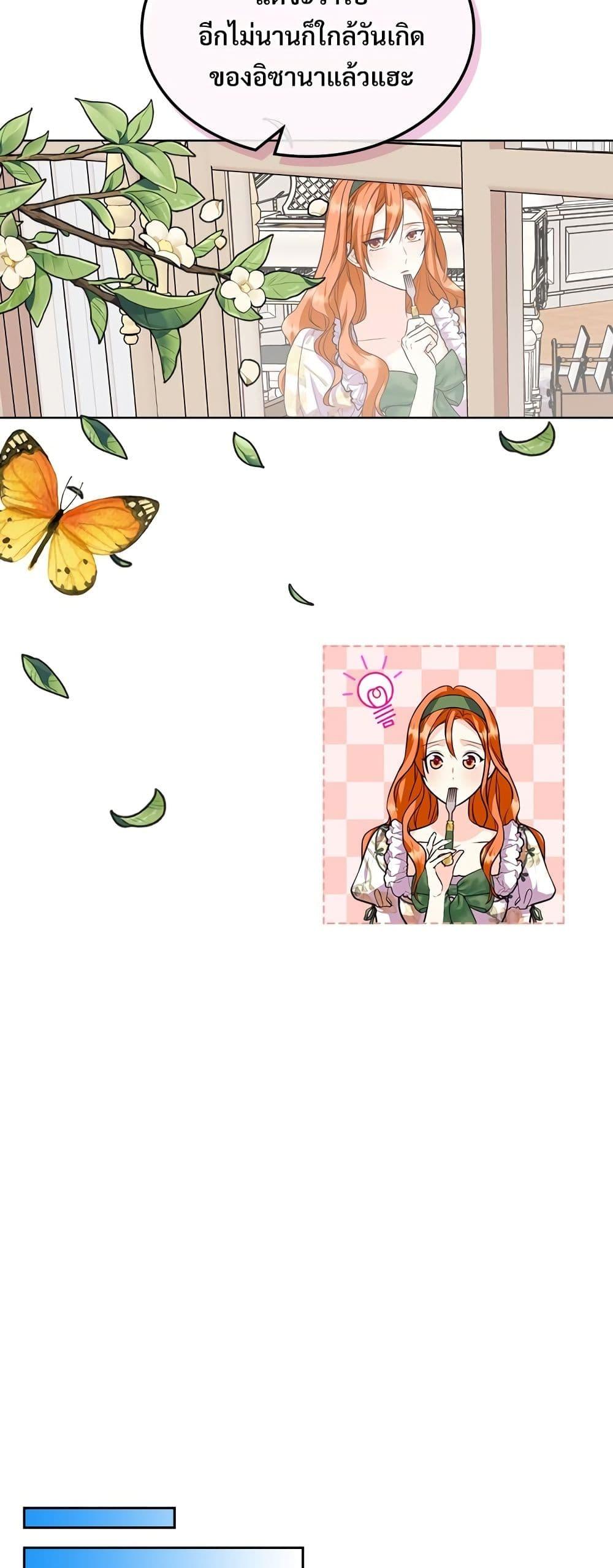 Manga-lc-com อ่านมังงะ อ่านการ์ตูน ออนไลน์ ฟรี Ginger and the Cursed Prince ตอนที่ 1 2 3 4 5 6 7 8 9 10 11 12 13 14 ฟรี ไม่มีโฆษณา Manga-lc - อ่าน มังงะ อ่าน การ์ตูน ออนไลน์ อ่านมังงะ ฟรี