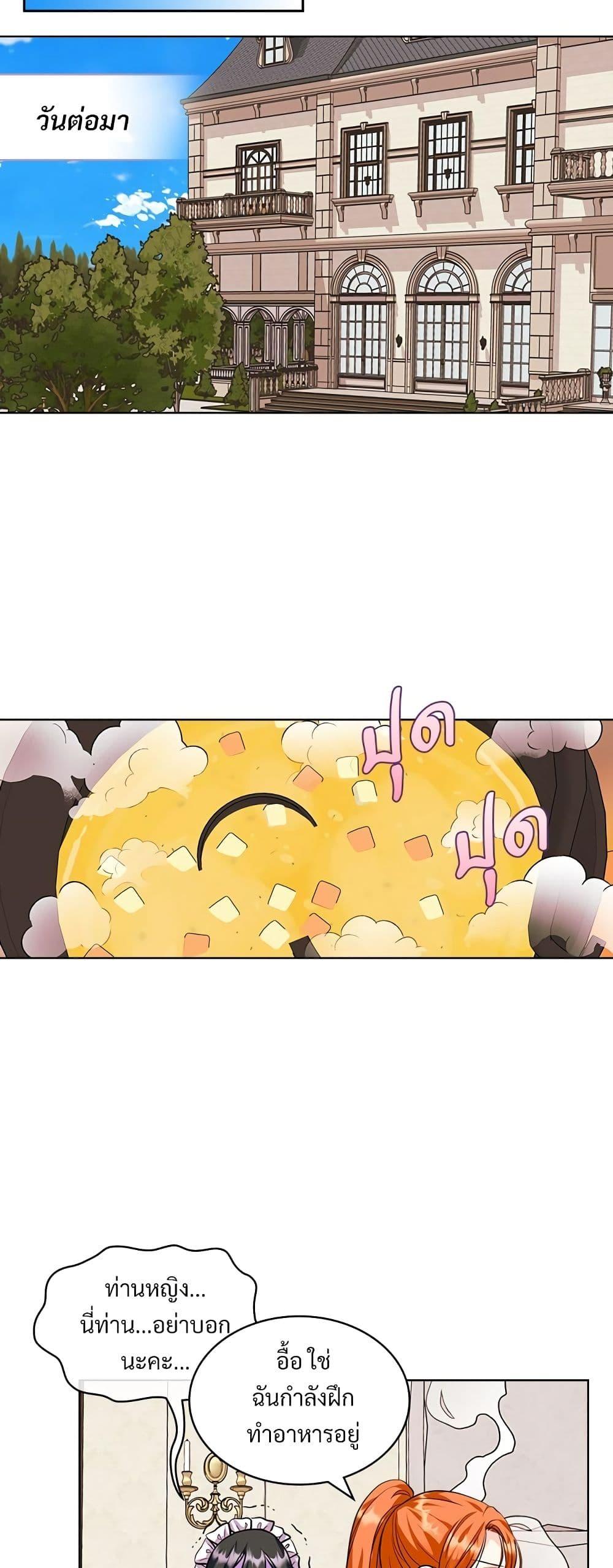 Manga-lc-com อ่านมังงะ อ่านการ์ตูน ออนไลน์ ฟรี Ginger and the Cursed Prince ตอนที่ 1 2 3 4 5 6 7 8 9 10 11 12 13 14 ฟรี ไม่มีโฆษณา Manga-lc - อ่าน มังงะ อ่าน การ์ตูน ออนไลน์ อ่านมังงะ ฟรี