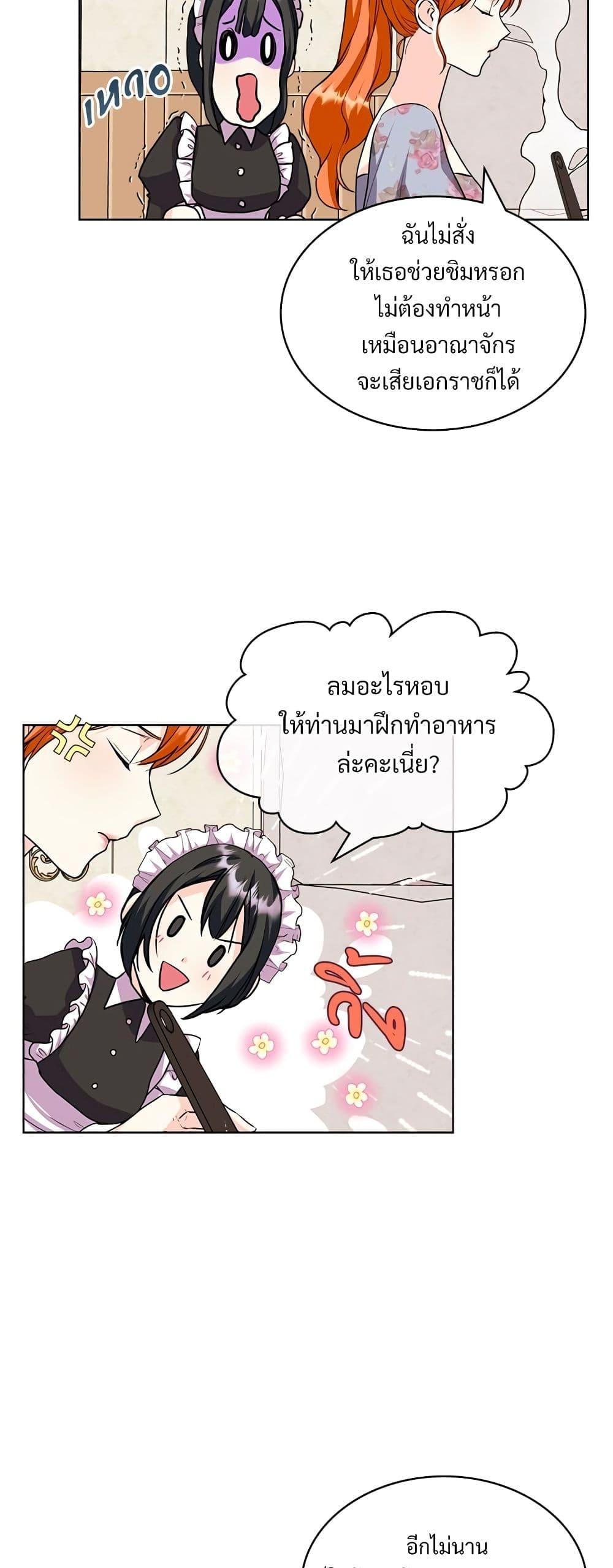 Manga-lc-com อ่านมังงะ อ่านการ์ตูน ออนไลน์ ฟรี Ginger and the Cursed Prince ตอนที่ 1 2 3 4 5 6 7 8 9 10 11 12 13 14 ฟรี ไม่มีโฆษณา Manga-lc - อ่าน มังงะ อ่าน การ์ตูน ออนไลน์ อ่านมังงะ ฟรี