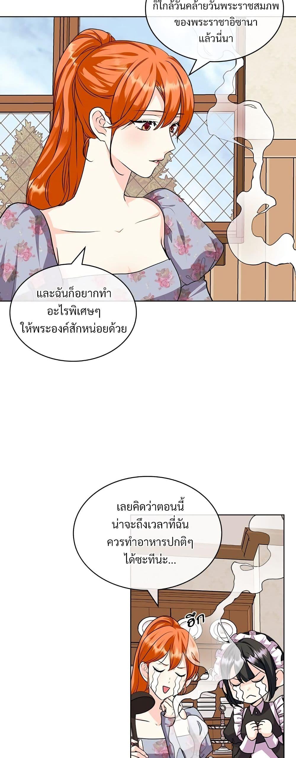 Manga-lc-com อ่านมังงะ อ่านการ์ตูน ออนไลน์ ฟรี Ginger and the Cursed Prince ตอนที่ 1 2 3 4 5 6 7 8 9 10 11 12 13 14 ฟรี ไม่มีโฆษณา Manga-lc - อ่าน มังงะ อ่าน การ์ตูน ออนไลน์ อ่านมังงะ ฟรี