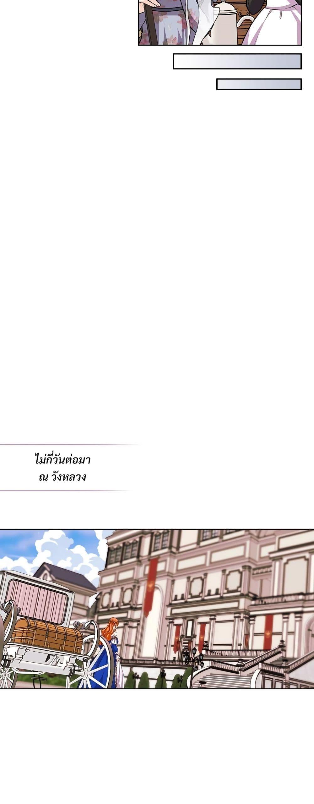 Manga-lc-com อ่านมังงะ อ่านการ์ตูน ออนไลน์ ฟรี Ginger and the Cursed Prince ตอนที่ 1 2 3 4 5 6 7 8 9 10 11 12 13 14 ฟรี ไม่มีโฆษณา Manga-lc - อ่าน มังงะ อ่าน การ์ตูน ออนไลน์ อ่านมังงะ ฟรี