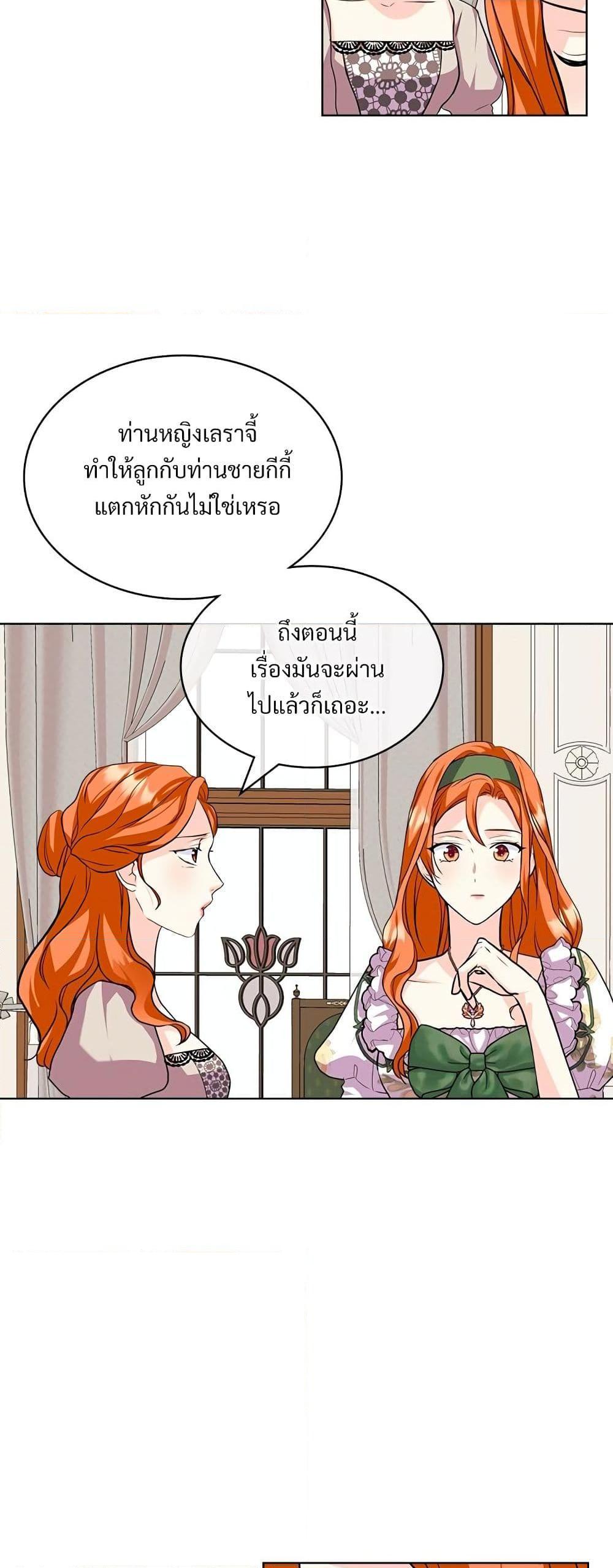 Manga-lc-com อ่านมังงะ อ่านการ์ตูน ออนไลน์ ฟรี Ginger and the Cursed Prince ตอนที่ 1 2 3 4 5 6 7 8 9 10 11 12 13 14 ฟรี ไม่มีโฆษณา Manga-lc - อ่าน มังงะ อ่าน การ์ตูน ออนไลน์ อ่านมังงะ ฟรี