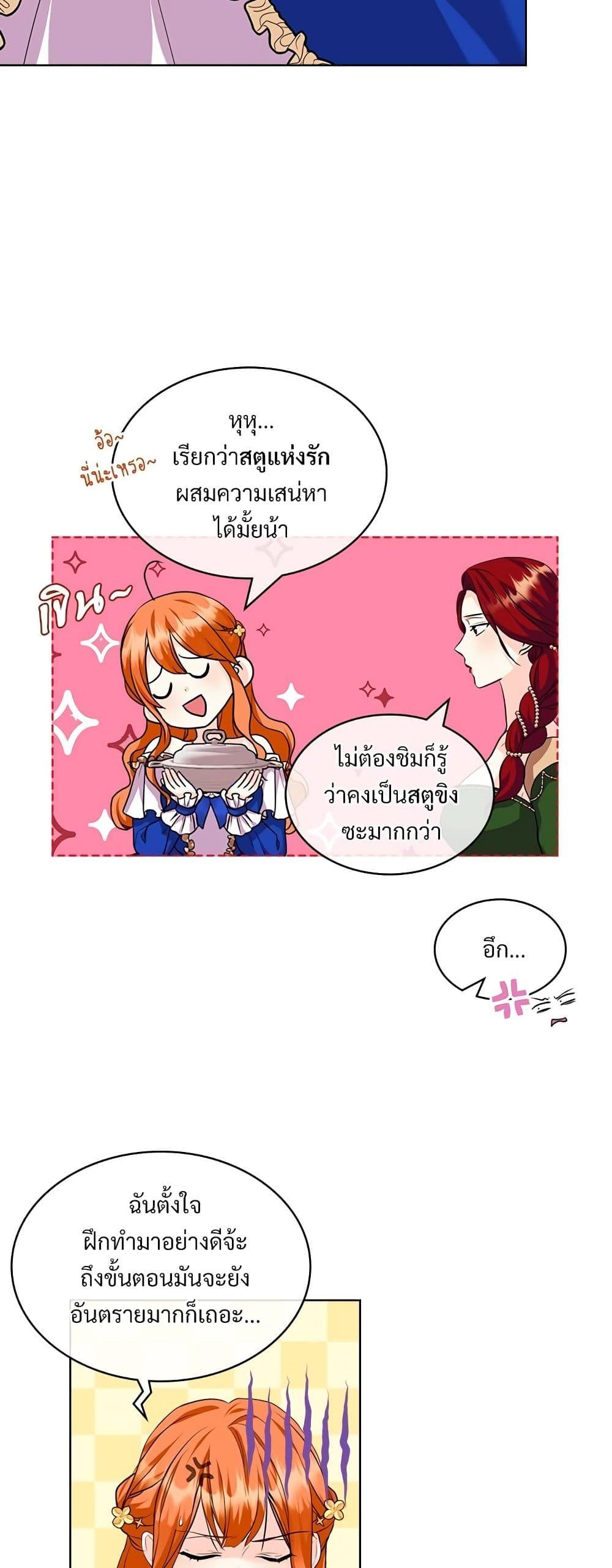 Manga-lc-com อ่านมังงะ อ่านการ์ตูน ออนไลน์ ฟรี Ginger and the Cursed Prince ตอนที่ 1 2 3 4 5 6 7 8 9 10 11 12 13 14 ฟรี ไม่มีโฆษณา Manga-lc - อ่าน มังงะ อ่าน การ์ตูน ออนไลน์ อ่านมังงะ ฟรี
