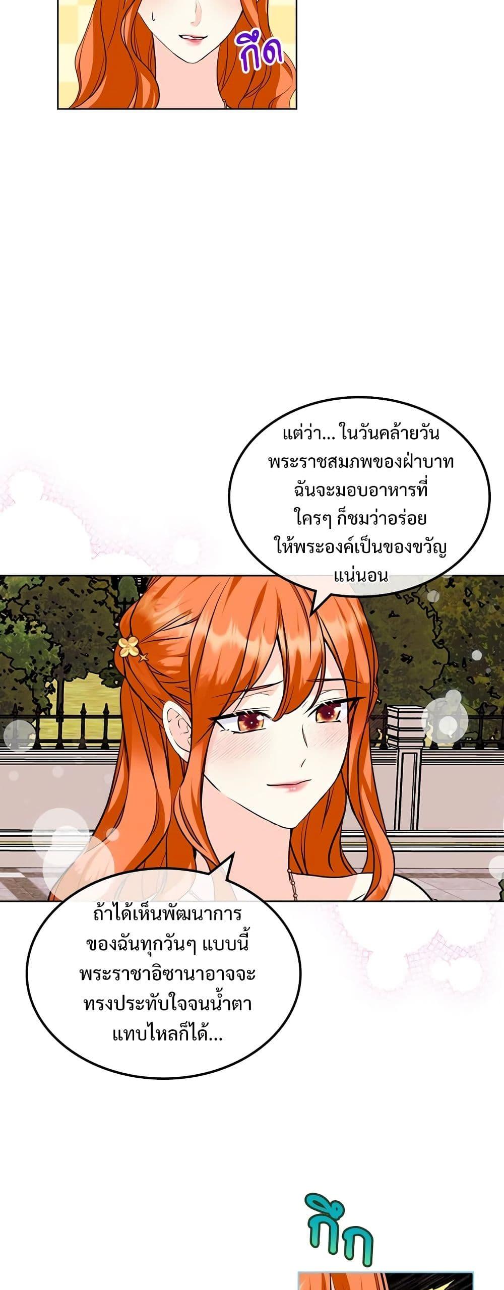 Manga-lc-com อ่านมังงะ อ่านการ์ตูน ออนไลน์ ฟรี Ginger and the Cursed Prince ตอนที่ 1 2 3 4 5 6 7 8 9 10 11 12 13 14 ฟรี ไม่มีโฆษณา Manga-lc - อ่าน มังงะ อ่าน การ์ตูน ออนไลน์ อ่านมังงะ ฟรี