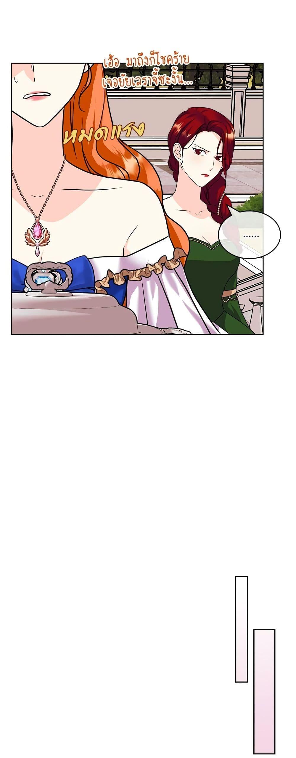 Manga-lc-com อ่านมังงะ อ่านการ์ตูน ออนไลน์ ฟรี Ginger and the Cursed Prince ตอนที่ 1 2 3 4 5 6 7 8 9 10 11 12 13 14 ฟรี ไม่มีโฆษณา Manga-lc - อ่าน มังงะ อ่าน การ์ตูน ออนไลน์ อ่านมังงะ ฟรี