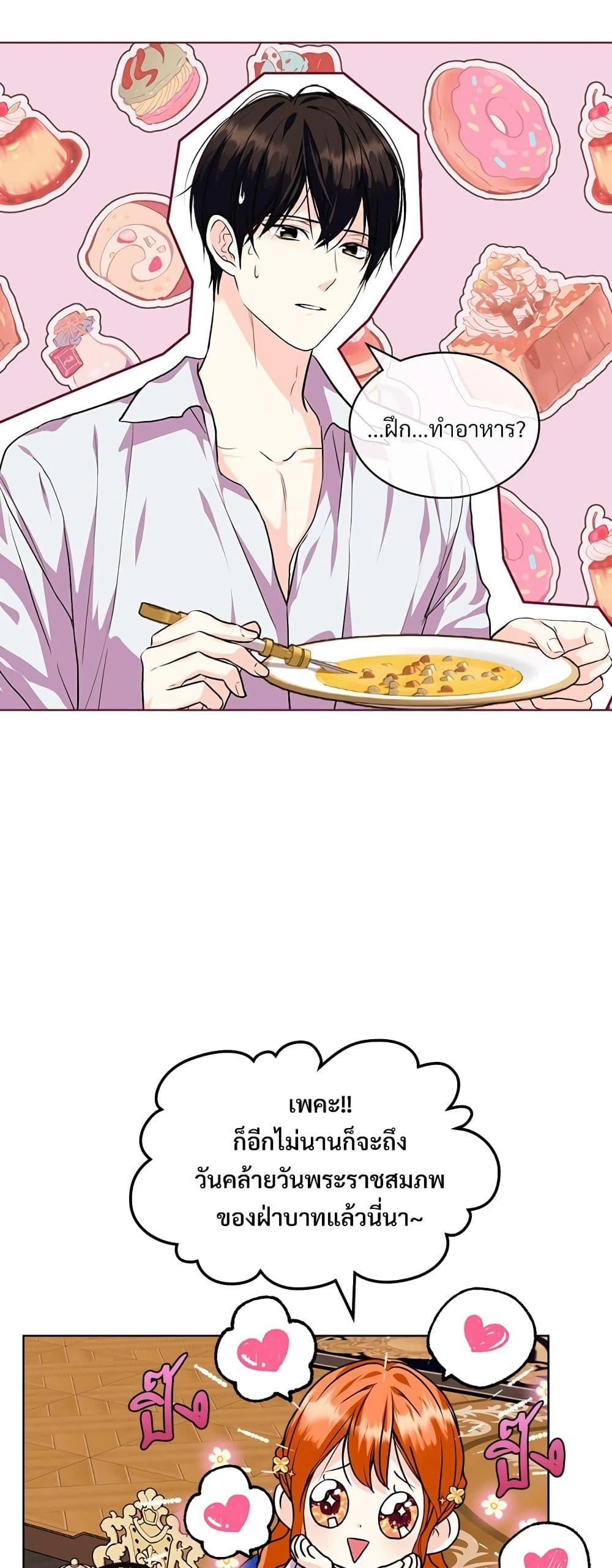 Manga-lc-com อ่านมังงะ อ่านการ์ตูน ออนไลน์ ฟรี Ginger and the Cursed Prince ตอนที่ 1 2 3 4 5 6 7 8 9 10 11 12 13 14 ฟรี ไม่มีโฆษณา Manga-lc - อ่าน มังงะ อ่าน การ์ตูน ออนไลน์ อ่านมังงะ ฟรี