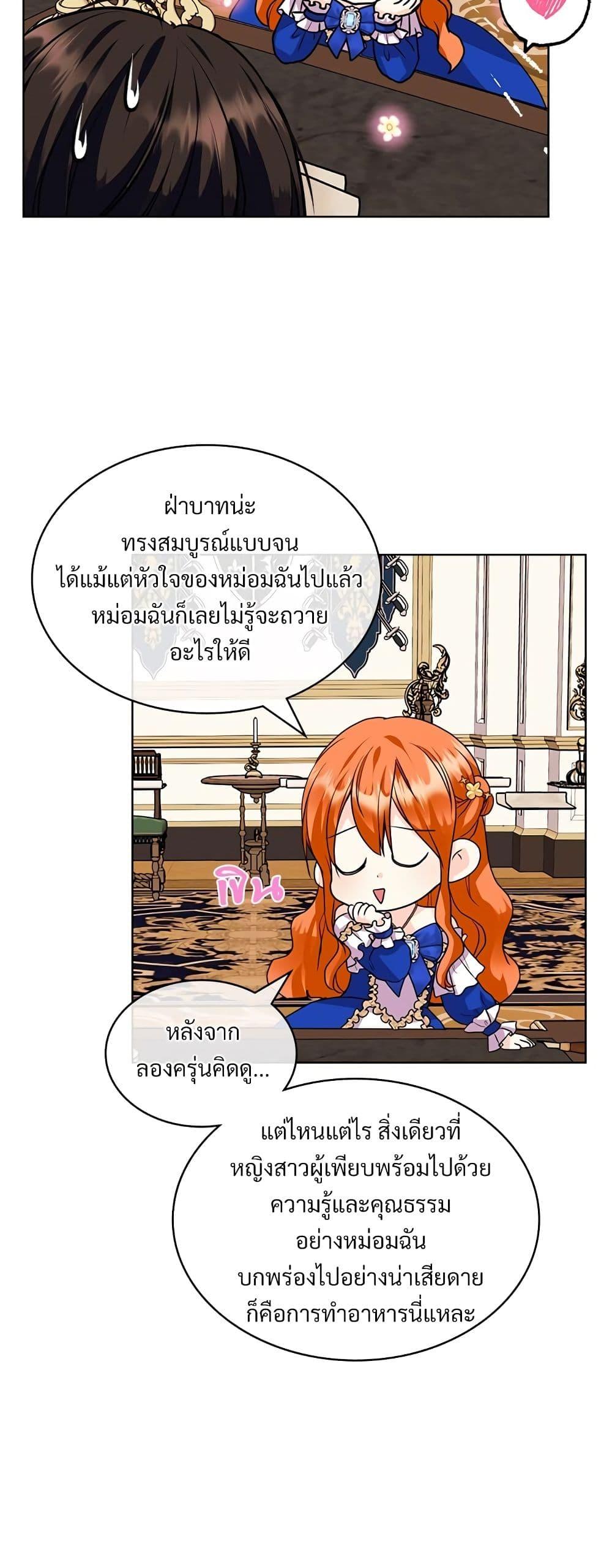 Manga-lc-com อ่านมังงะ อ่านการ์ตูน ออนไลน์ ฟรี Ginger and the Cursed Prince ตอนที่ 1 2 3 4 5 6 7 8 9 10 11 12 13 14 ฟรี ไม่มีโฆษณา Manga-lc - อ่าน มังงะ อ่าน การ์ตูน ออนไลน์ อ่านมังงะ ฟรี