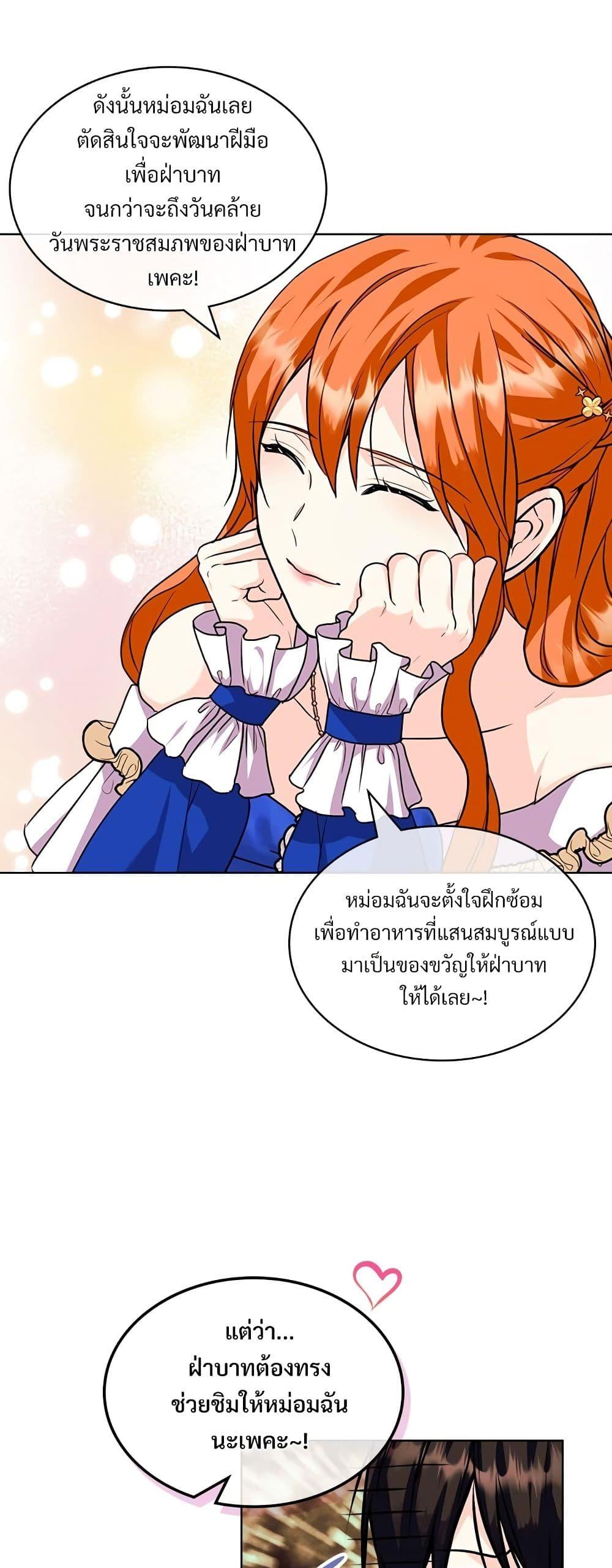 Manga-lc-com อ่านมังงะ อ่านการ์ตูน ออนไลน์ ฟรี Ginger and the Cursed Prince ตอนที่ 1 2 3 4 5 6 7 8 9 10 11 12 13 14 ฟรี ไม่มีโฆษณา Manga-lc - อ่าน มังงะ อ่าน การ์ตูน ออนไลน์ อ่านมังงะ ฟรี