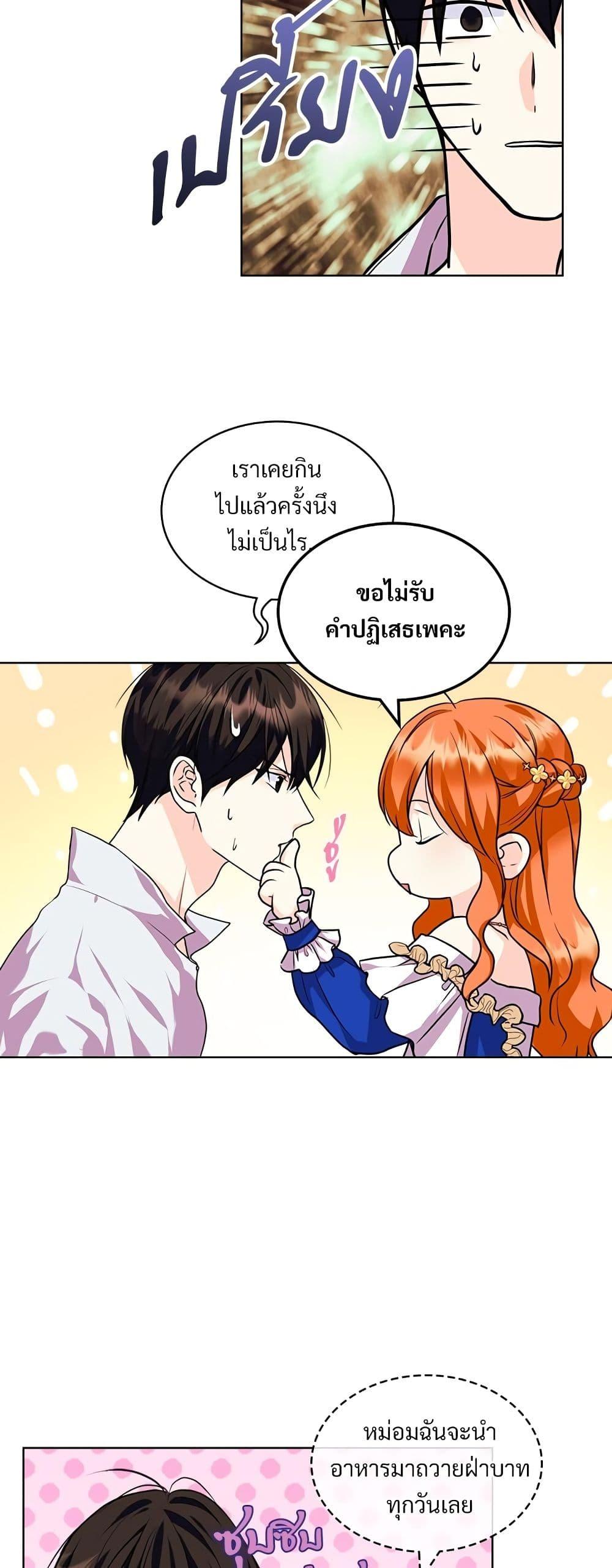 Manga-lc-com อ่านมังงะ อ่านการ์ตูน ออนไลน์ ฟรี Ginger and the Cursed Prince ตอนที่ 1 2 3 4 5 6 7 8 9 10 11 12 13 14 ฟรี ไม่มีโฆษณา Manga-lc - อ่าน มังงะ อ่าน การ์ตูน ออนไลน์ อ่านมังงะ ฟรี