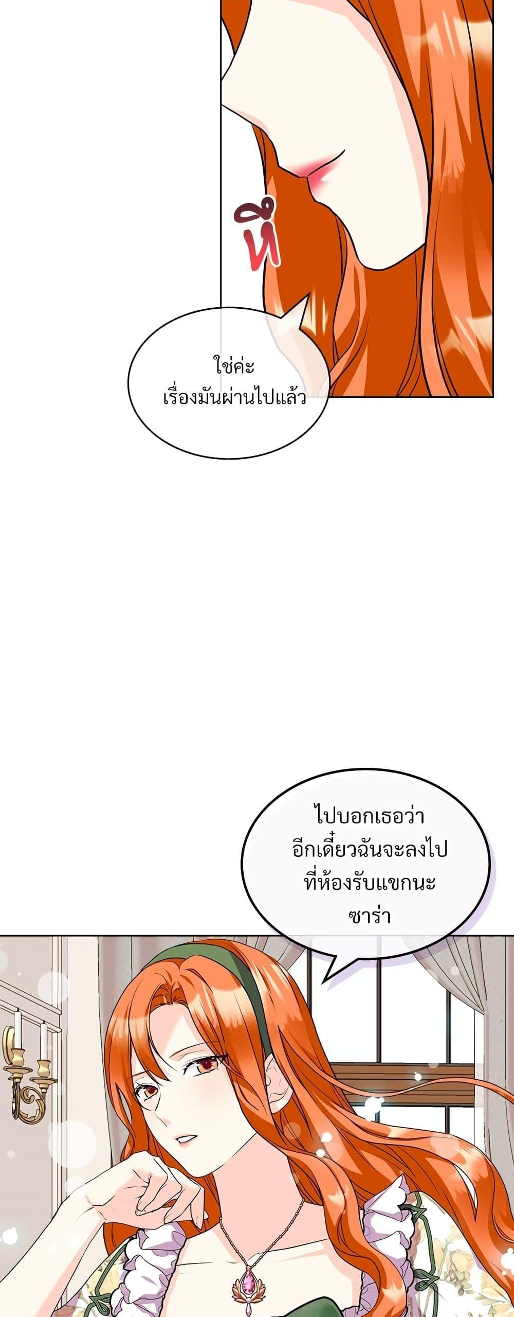 Manga-lc-com อ่านมังงะ อ่านการ์ตูน ออนไลน์ ฟรี Ginger and the Cursed Prince ตอนที่ 1 2 3 4 5 6 7 8 9 10 11 12 13 14 ฟรี ไม่มีโฆษณา Manga-lc - อ่าน มังงะ อ่าน การ์ตูน ออนไลน์ อ่านมังงะ ฟรี