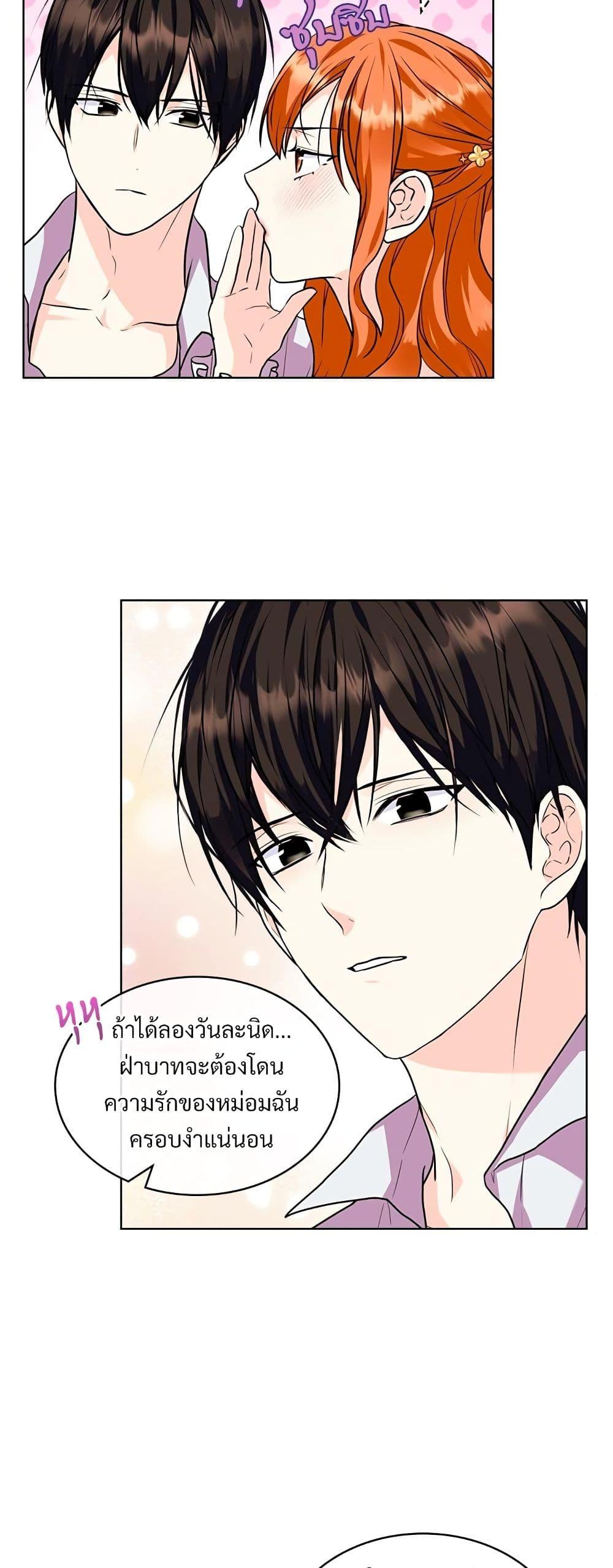 Manga-lc-com อ่านมังงะ อ่านการ์ตูน ออนไลน์ ฟรี Ginger and the Cursed Prince ตอนที่ 1 2 3 4 5 6 7 8 9 10 11 12 13 14 ฟรี ไม่มีโฆษณา Manga-lc - อ่าน มังงะ อ่าน การ์ตูน ออนไลน์ อ่านมังงะ ฟรี