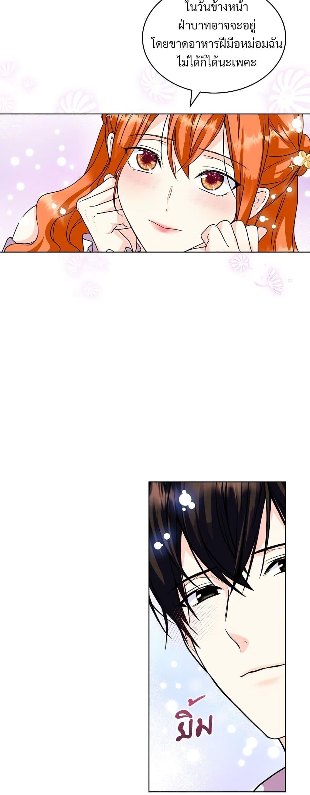 Manga-lc-com อ่านมังงะ อ่านการ์ตูน ออนไลน์ ฟรี Ginger and the Cursed Prince ตอนที่ 1 2 3 4 5 6 7 8 9 10 11 12 13 14 ฟรี ไม่มีโฆษณา Manga-lc - อ่าน มังงะ อ่าน การ์ตูน ออนไลน์ อ่านมังงะ ฟรี