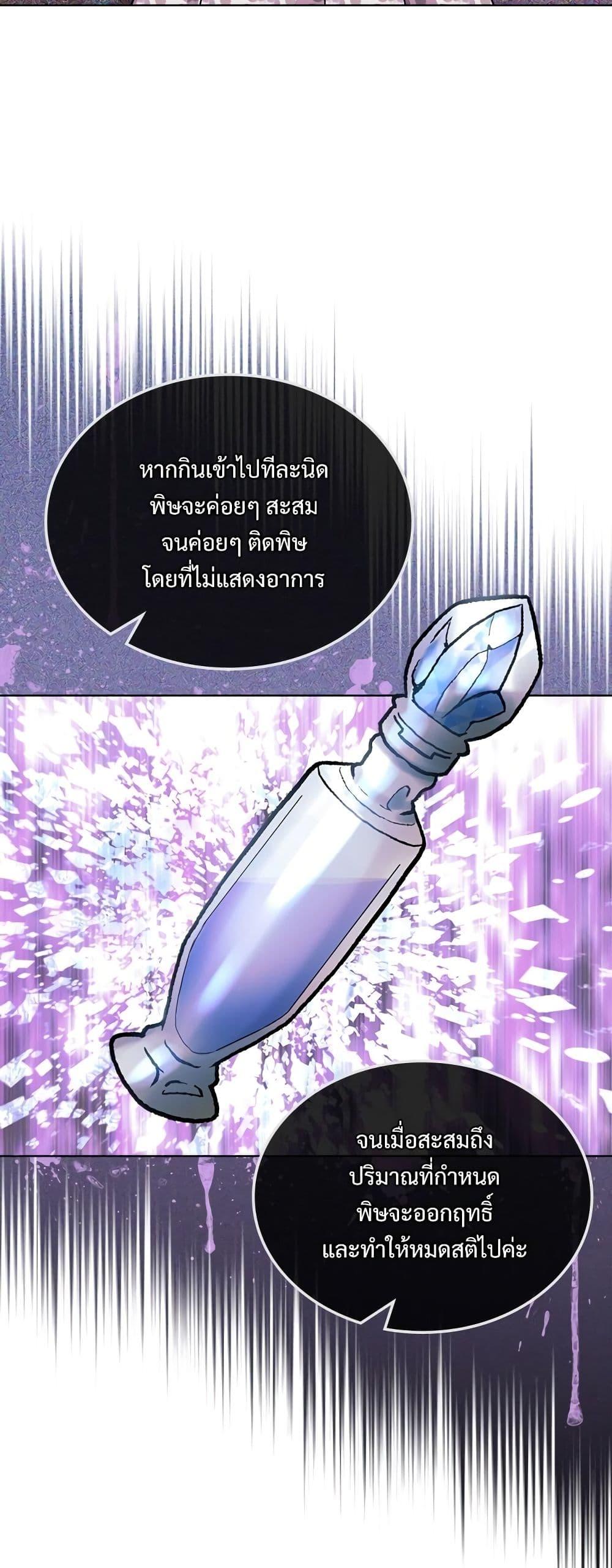 Manga-lc-com อ่านมังงะ อ่านการ์ตูน ออนไลน์ ฟรี Ginger and the Cursed Prince ตอนที่ 1 2 3 4 5 6 7 8 9 10 11 12 13 14 ฟรี ไม่มีโฆษณา Manga-lc - อ่าน มังงะ อ่าน การ์ตูน ออนไลน์ อ่านมังงะ ฟรี