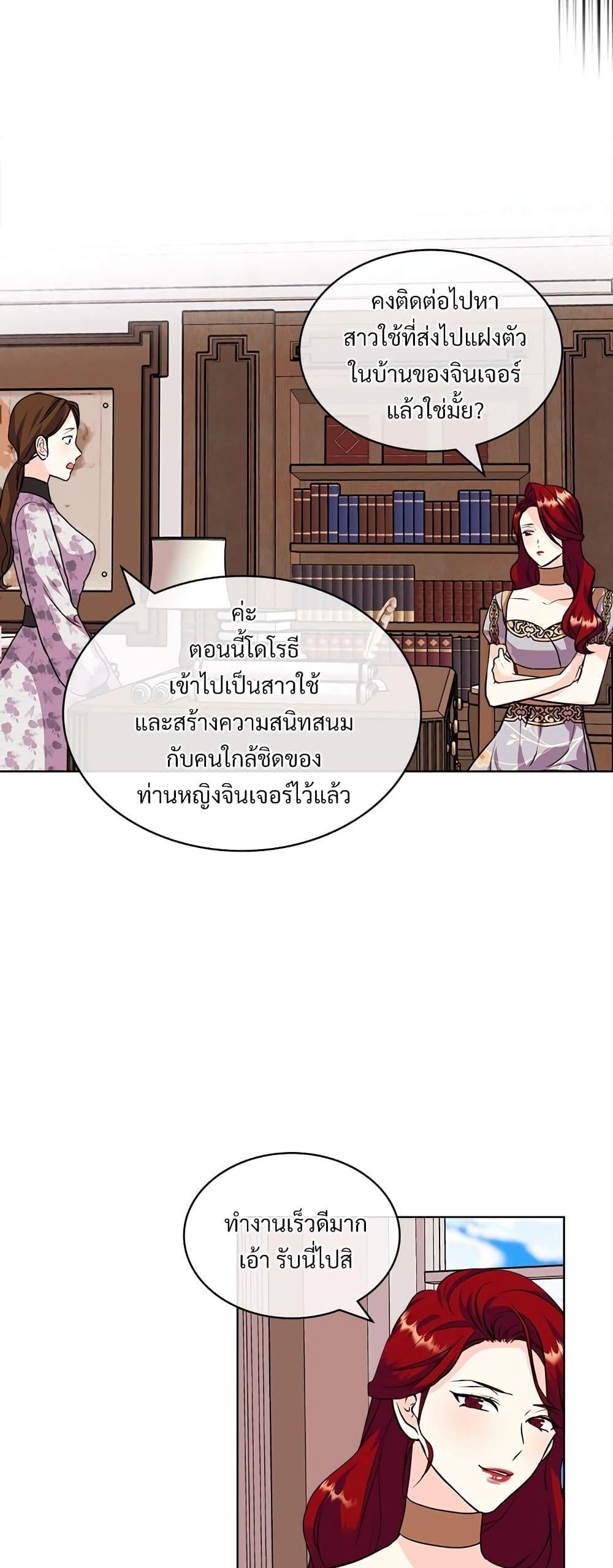 Manga-lc-com อ่านมังงะ อ่านการ์ตูน ออนไลน์ ฟรี Ginger and the Cursed Prince ตอนที่ 1 2 3 4 5 6 7 8 9 10 11 12 13 14 ฟรี ไม่มีโฆษณา Manga-lc - อ่าน มังงะ อ่าน การ์ตูน ออนไลน์ อ่านมังงะ ฟรี