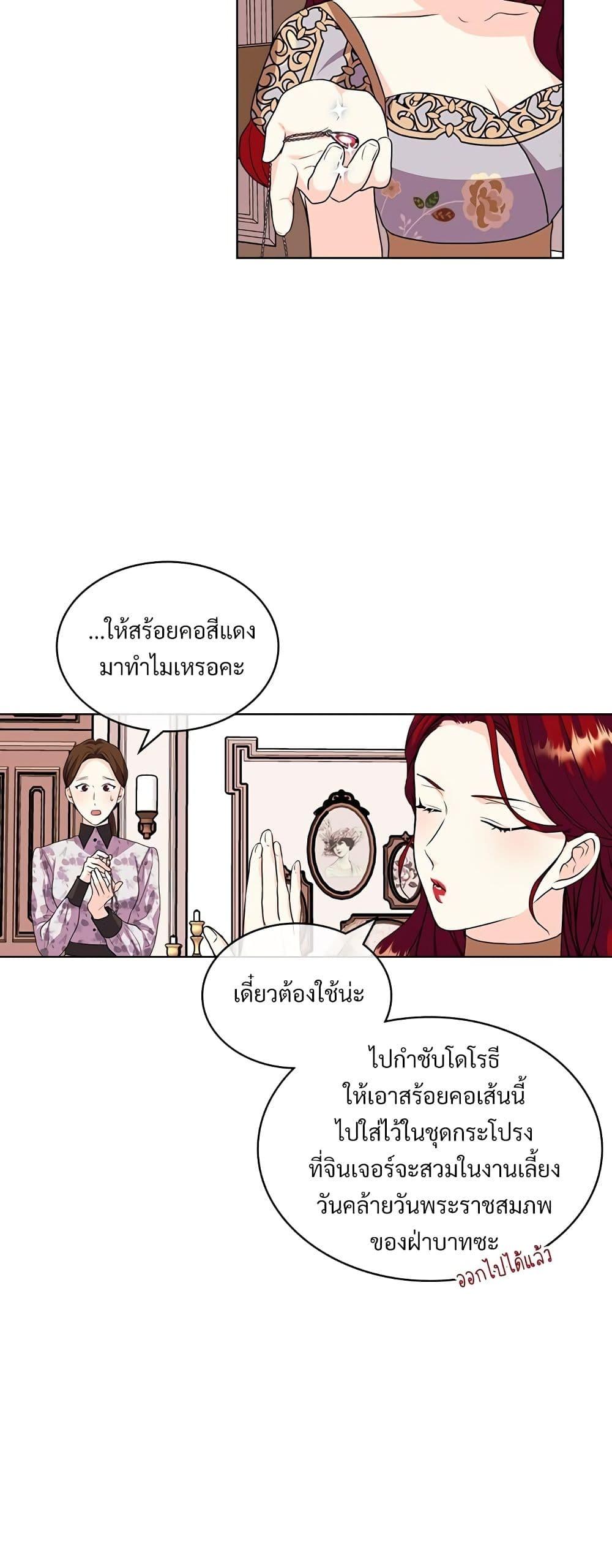 Manga-lc-com อ่านมังงะ อ่านการ์ตูน ออนไลน์ ฟรี Ginger and the Cursed Prince ตอนที่ 1 2 3 4 5 6 7 8 9 10 11 12 13 14 ฟรี ไม่มีโฆษณา Manga-lc - อ่าน มังงะ อ่าน การ์ตูน ออนไลน์ อ่านมังงะ ฟรี
