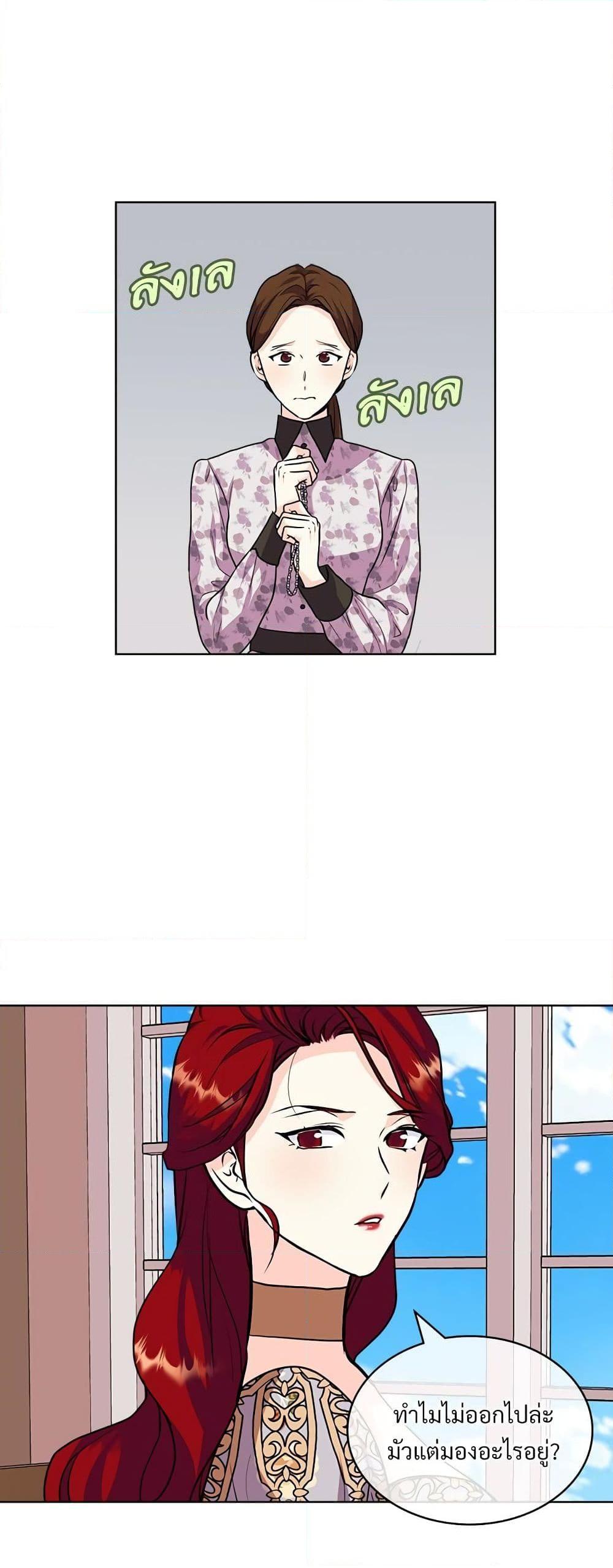 Manga-lc-com อ่านมังงะ อ่านการ์ตูน ออนไลน์ ฟรี Ginger and the Cursed Prince ตอนที่ 1 2 3 4 5 6 7 8 9 10 11 12 13 14 ฟรี ไม่มีโฆษณา Manga-lc - อ่าน มังงะ อ่าน การ์ตูน ออนไลน์ อ่านมังงะ ฟรี