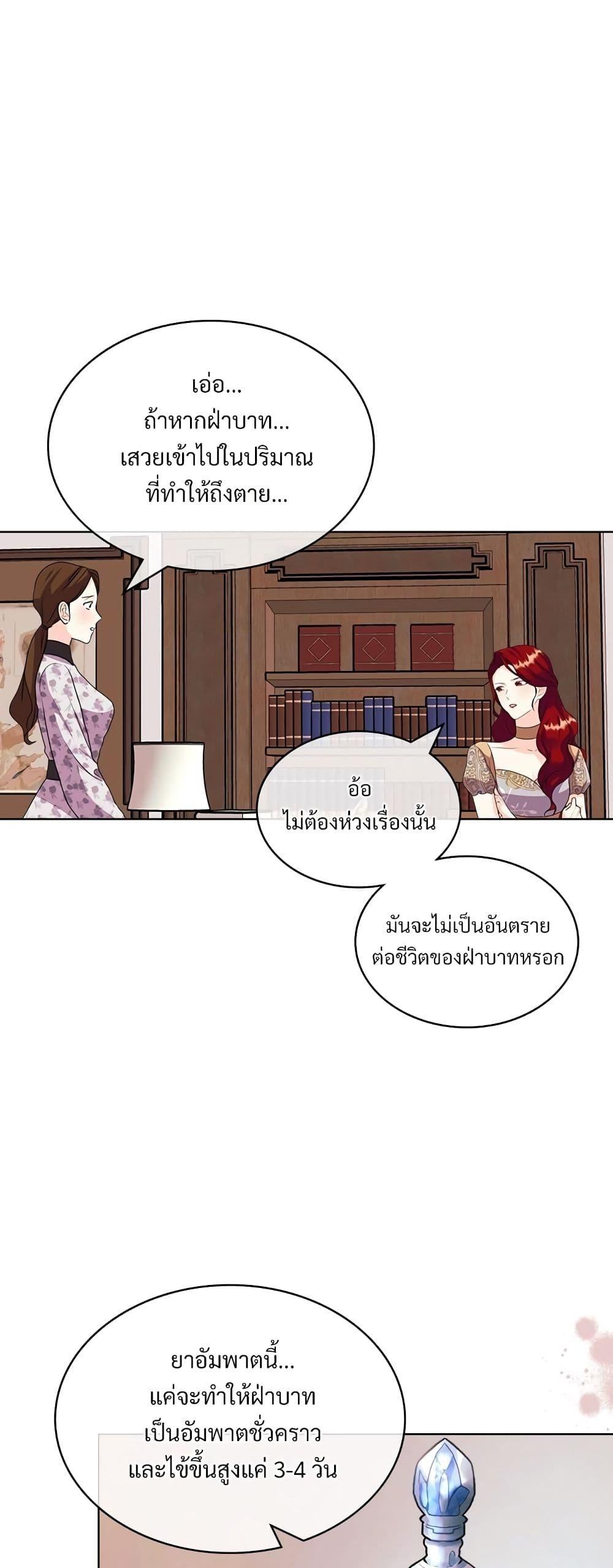 Manga-lc-com อ่านมังงะ อ่านการ์ตูน ออนไลน์ ฟรี Ginger and the Cursed Prince ตอนที่ 1 2 3 4 5 6 7 8 9 10 11 12 13 14 ฟรี ไม่มีโฆษณา Manga-lc - อ่าน มังงะ อ่าน การ์ตูน ออนไลน์ อ่านมังงะ ฟรี