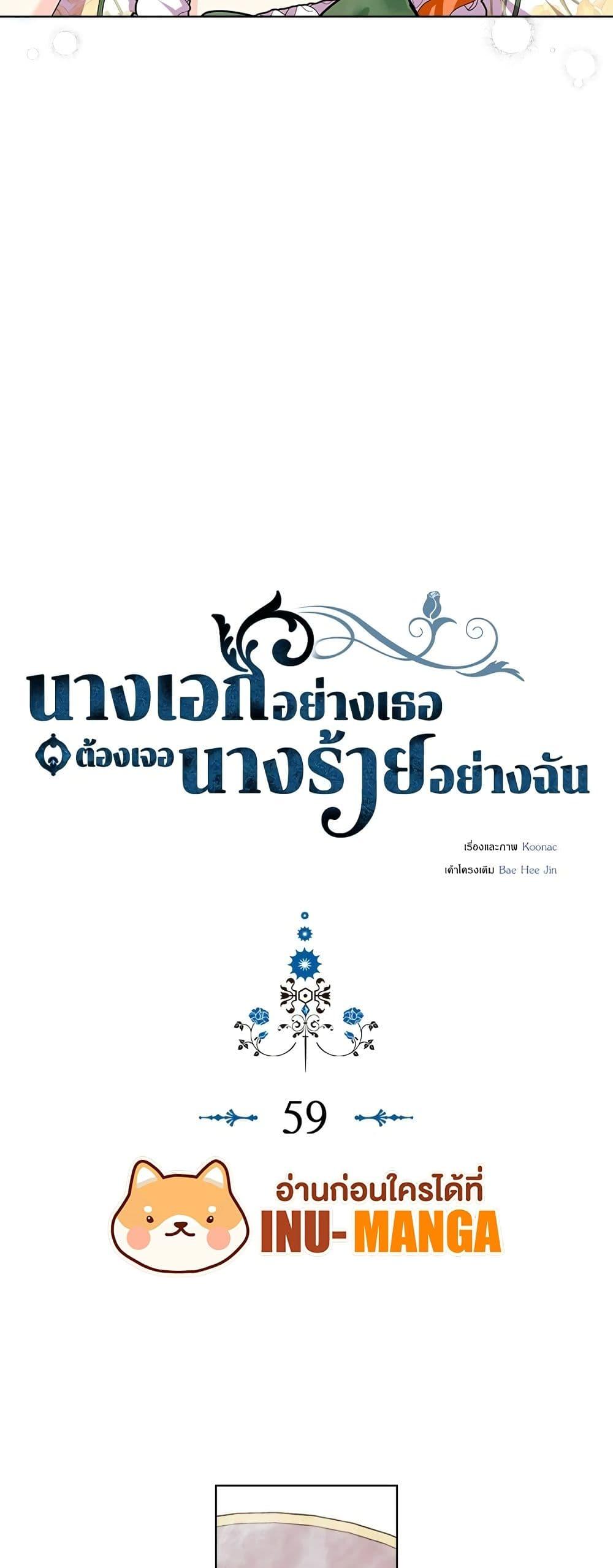 Manga-lc-com อ่านมังงะ อ่านการ์ตูน ออนไลน์ ฟรี Ginger and the Cursed Prince ตอนที่ 1 2 3 4 5 6 7 8 9 10 11 12 13 14 ฟรี ไม่มีโฆษณา Manga-lc - อ่าน มังงะ อ่าน การ์ตูน ออนไลน์ อ่านมังงะ ฟรี