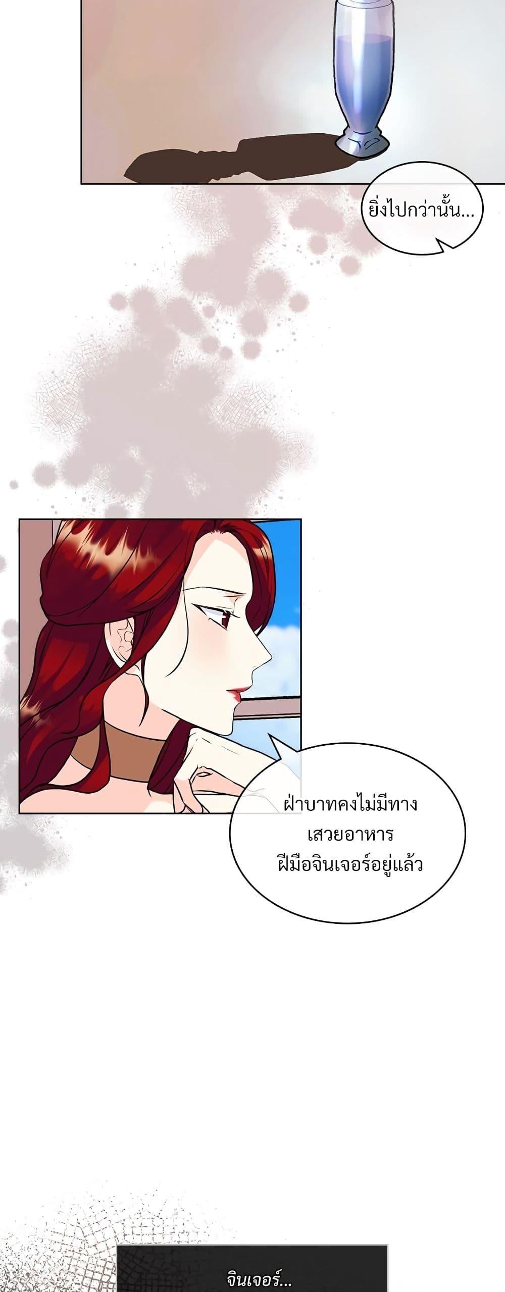 Manga-lc-com อ่านมังงะ อ่านการ์ตูน ออนไลน์ ฟรี Ginger and the Cursed Prince ตอนที่ 1 2 3 4 5 6 7 8 9 10 11 12 13 14 ฟรี ไม่มีโฆษณา Manga-lc - อ่าน มังงะ อ่าน การ์ตูน ออนไลน์ อ่านมังงะ ฟรี