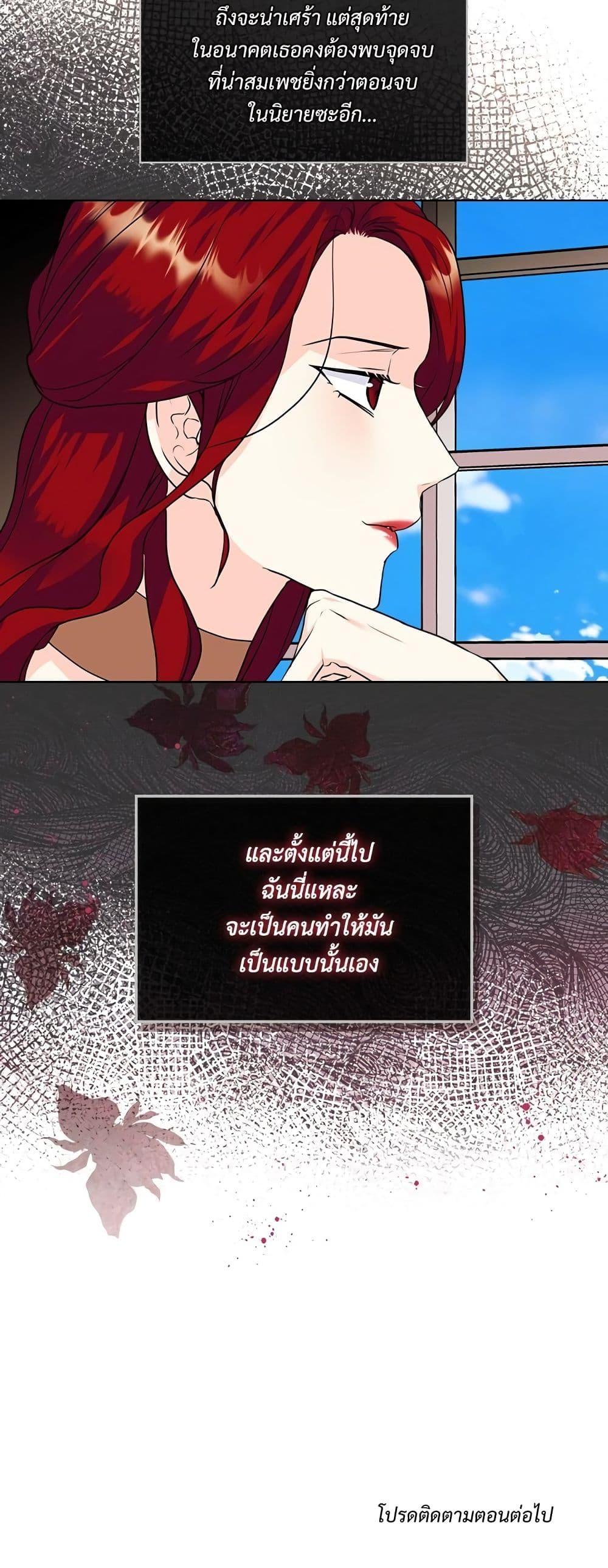 Manga-lc-com อ่านมังงะ อ่านการ์ตูน ออนไลน์ ฟรี Ginger and the Cursed Prince ตอนที่ 1 2 3 4 5 6 7 8 9 10 11 12 13 14 ฟรี ไม่มีโฆษณา Manga-lc - อ่าน มังงะ อ่าน การ์ตูน ออนไลน์ อ่านมังงะ ฟรี