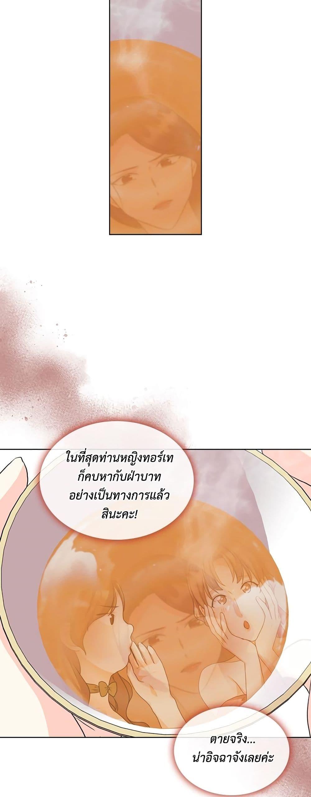 Manga-lc-com อ่านมังงะ อ่านการ์ตูน ออนไลน์ ฟรี Ginger and the Cursed Prince ตอนที่ 1 2 3 4 5 6 7 8 9 10 11 12 13 14 ฟรี ไม่มีโฆษณา Manga-lc - อ่าน มังงะ อ่าน การ์ตูน ออนไลน์ อ่านมังงะ ฟรี