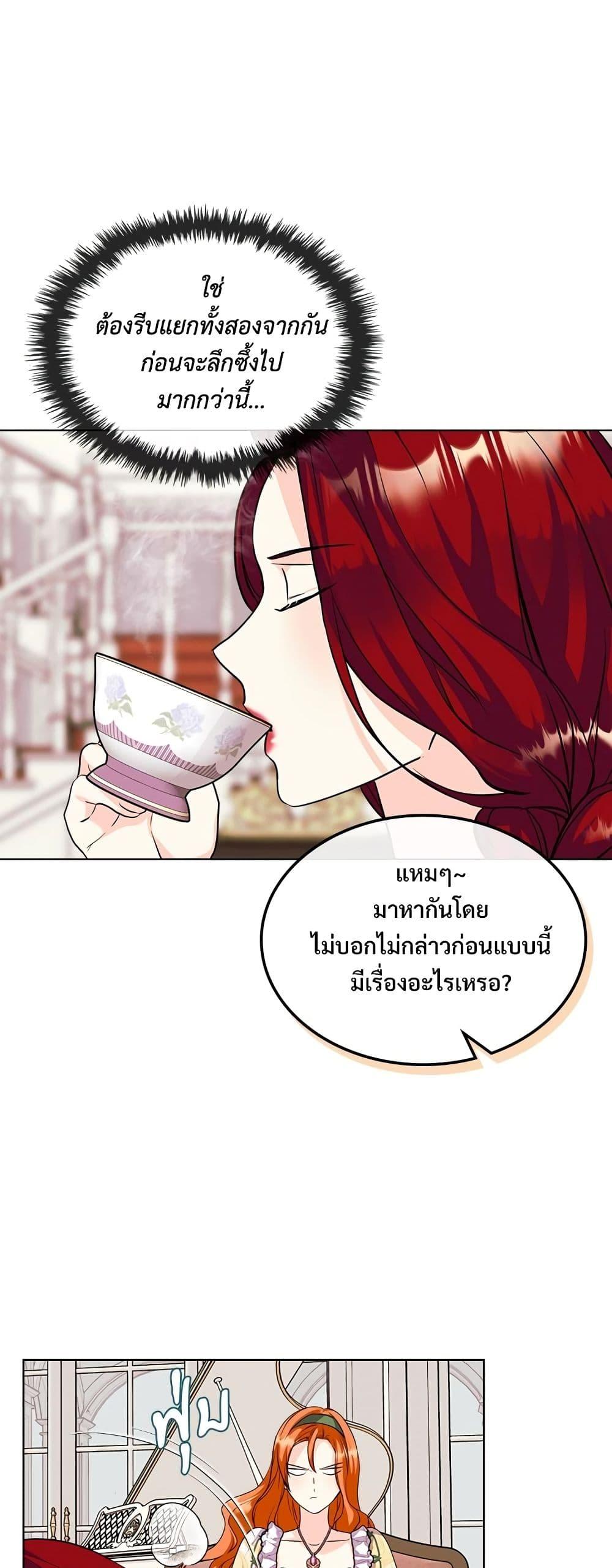 Manga-lc-com อ่านมังงะ อ่านการ์ตูน ออนไลน์ ฟรี Ginger and the Cursed Prince ตอนที่ 1 2 3 4 5 6 7 8 9 10 11 12 13 14 ฟรี ไม่มีโฆษณา Manga-lc - อ่าน มังงะ อ่าน การ์ตูน ออนไลน์ อ่านมังงะ ฟรี