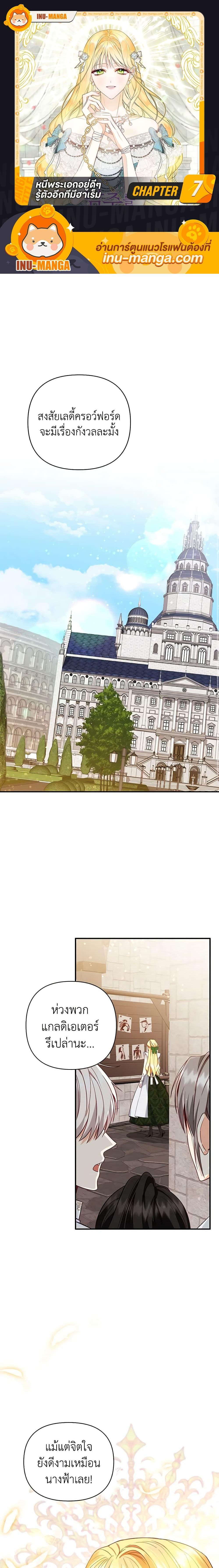 Manga-lc-com อ่านมังงะ อ่านการ์ตูน ออนไลน์ ฟรี I Created a Harem by Accident! ตอนที่ 1 2 3 4 5 6 7 8 9 10 11 12 13 14 ฟรี ไม่มีโฆษณา Manga-lc - อ่าน มังงะ อ่าน การ์ตูน ออนไลน์ อ่านมังงะ ฟรี