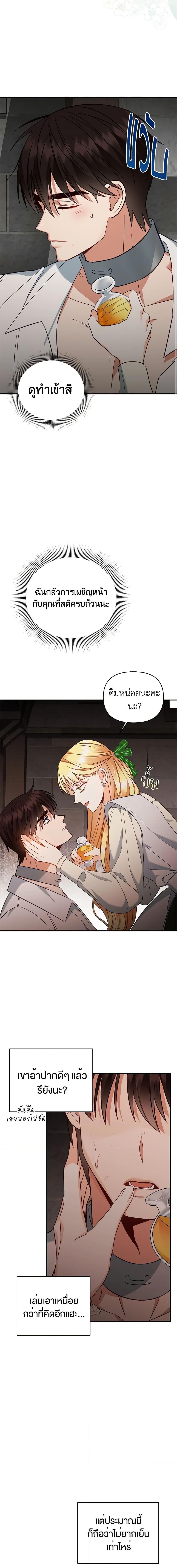 Manga-lc-com อ่านมังงะ อ่านการ์ตูน ออนไลน์ ฟรี I Created a Harem by Accident! ตอนที่ 1 2 3 4 5 6 7 8 9 10 11 12 13 14 ฟรี ไม่มีโฆษณา Manga-lc - อ่าน มังงะ อ่าน การ์ตูน ออนไลน์ อ่านมังงะ ฟรี