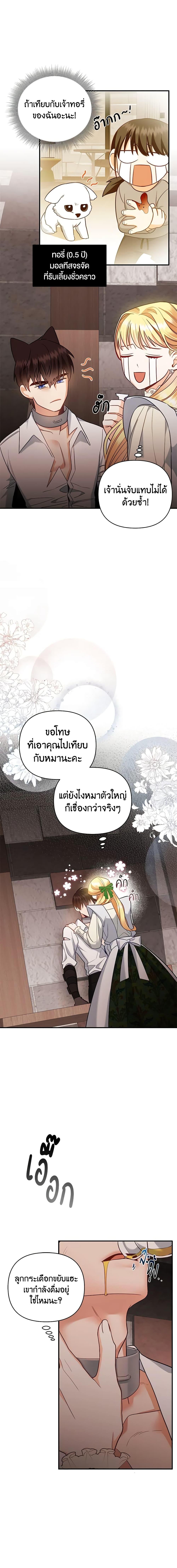 Manga-lc-com อ่านมังงะ อ่านการ์ตูน ออนไลน์ ฟรี I Created a Harem by Accident! ตอนที่ 1 2 3 4 5 6 7 8 9 10 11 12 13 14 ฟรี ไม่มีโฆษณา Manga-lc - อ่าน มังงะ อ่าน การ์ตูน ออนไลน์ อ่านมังงะ ฟรี