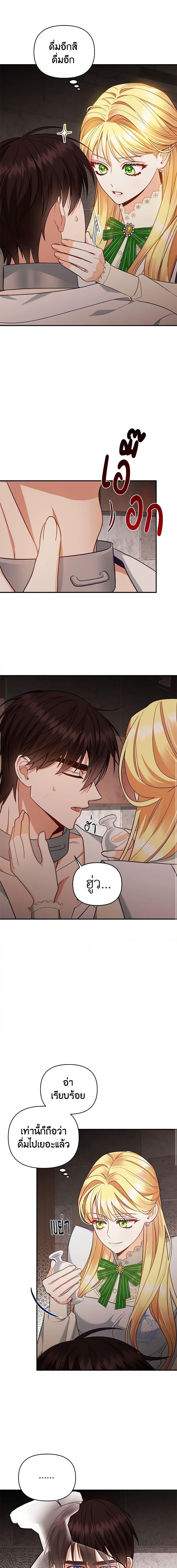 Manga-lc-com อ่านมังงะ อ่านการ์ตูน ออนไลน์ ฟรี I Created a Harem by Accident! ตอนที่ 1 2 3 4 5 6 7 8 9 10 11 12 13 14 ฟรี ไม่มีโฆษณา Manga-lc - อ่าน มังงะ อ่าน การ์ตูน ออนไลน์ อ่านมังงะ ฟรี