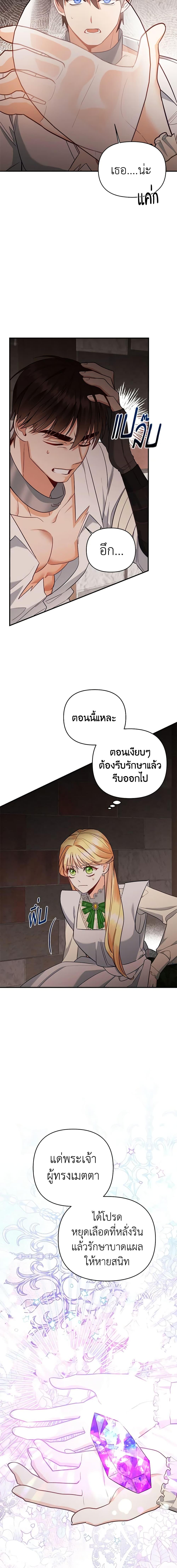 Manga-lc-com อ่านมังงะ อ่านการ์ตูน ออนไลน์ ฟรี I Created a Harem by Accident! ตอนที่ 1 2 3 4 5 6 7 8 9 10 11 12 13 14 ฟรี ไม่มีโฆษณา Manga-lc - อ่าน มังงะ อ่าน การ์ตูน ออนไลน์ อ่านมังงะ ฟรี