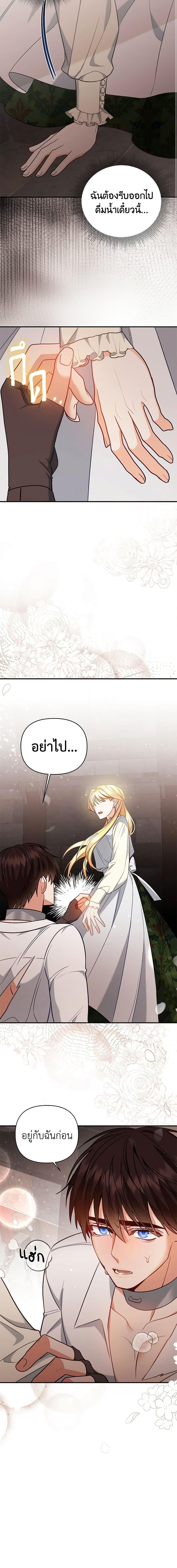 Manga-lc-com อ่านมังงะ อ่านการ์ตูน ออนไลน์ ฟรี I Created a Harem by Accident! ตอนที่ 1 2 3 4 5 6 7 8 9 10 11 12 13 14 ฟรี ไม่มีโฆษณา Manga-lc - อ่าน มังงะ อ่าน การ์ตูน ออนไลน์ อ่านมังงะ ฟรี