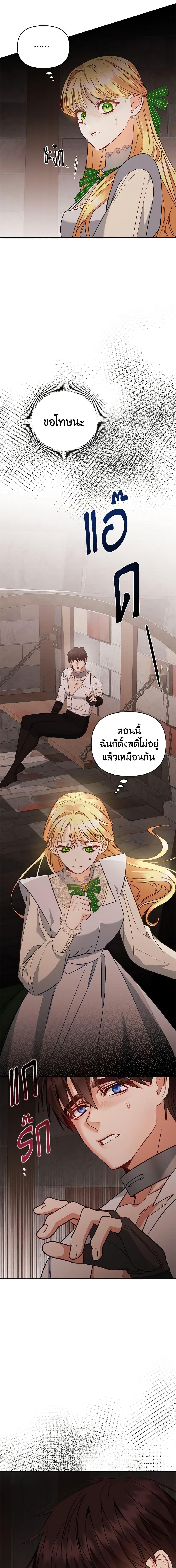Manga-lc-com อ่านมังงะ อ่านการ์ตูน ออนไลน์ ฟรี I Created a Harem by Accident! ตอนที่ 1 2 3 4 5 6 7 8 9 10 11 12 13 14 ฟรี ไม่มีโฆษณา Manga-lc - อ่าน มังงะ อ่าน การ์ตูน ออนไลน์ อ่านมังงะ ฟรี