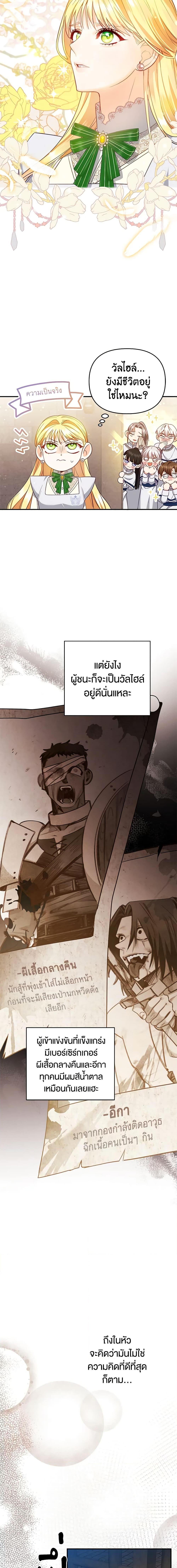 Manga-lc-com อ่านมังงะ อ่านการ์ตูน ออนไลน์ ฟรี I Created a Harem by Accident! ตอนที่ 1 2 3 4 5 6 7 8 9 10 11 12 13 14 ฟรี ไม่มีโฆษณา Manga-lc - อ่าน มังงะ อ่าน การ์ตูน ออนไลน์ อ่านมังงะ ฟรี