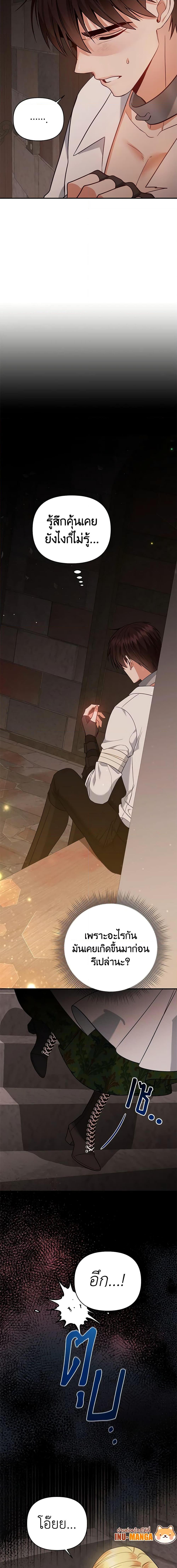 Manga-lc-com อ่านมังงะ อ่านการ์ตูน ออนไลน์ ฟรี I Created a Harem by Accident! ตอนที่ 1 2 3 4 5 6 7 8 9 10 11 12 13 14 ฟรี ไม่มีโฆษณา Manga-lc - อ่าน มังงะ อ่าน การ์ตูน ออนไลน์ อ่านมังงะ ฟรี