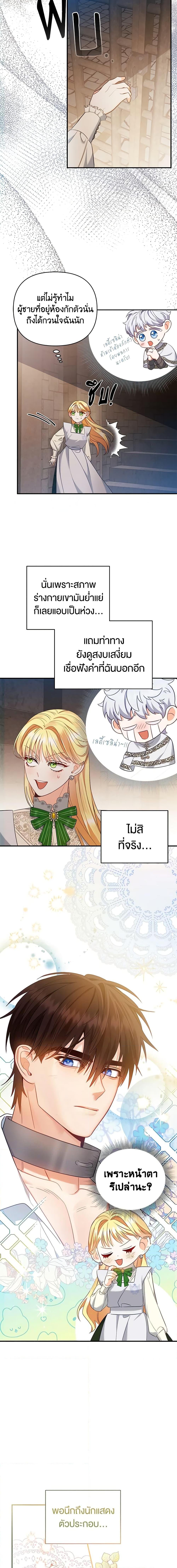 Manga-lc-com อ่านมังงะ อ่านการ์ตูน ออนไลน์ ฟรี I Created a Harem by Accident! ตอนที่ 1 2 3 4 5 6 7 8 9 10 11 12 13 14 ฟรี ไม่มีโฆษณา Manga-lc - อ่าน มังงะ อ่าน การ์ตูน ออนไลน์ อ่านมังงะ ฟรี