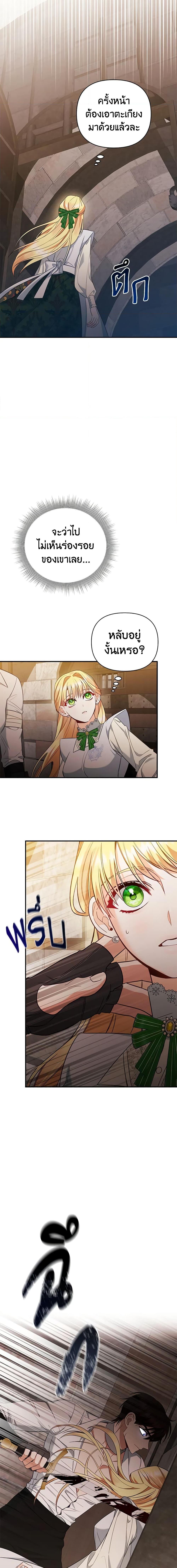 Manga-lc-com อ่านมังงะ อ่านการ์ตูน ออนไลน์ ฟรี I Created a Harem by Accident! ตอนที่ 1 2 3 4 5 6 7 8 9 10 11 12 13 14 ฟรี ไม่มีโฆษณา Manga-lc - อ่าน มังงะ อ่าน การ์ตูน ออนไลน์ อ่านมังงะ ฟรี