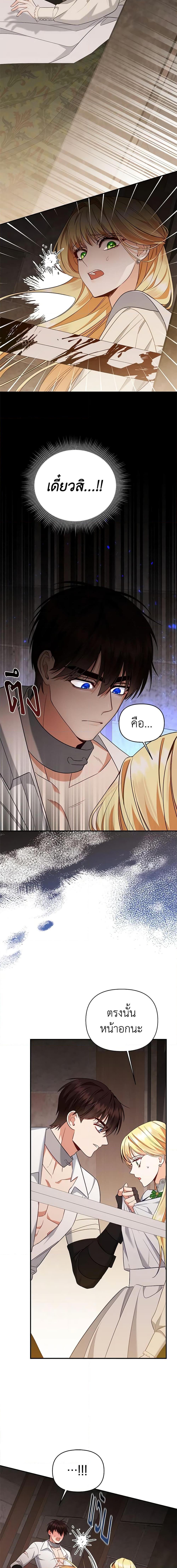 Manga-lc-com อ่านมังงะ อ่านการ์ตูน ออนไลน์ ฟรี I Created a Harem by Accident! ตอนที่ 1 2 3 4 5 6 7 8 9 10 11 12 13 14 ฟรี ไม่มีโฆษณา Manga-lc - อ่าน มังงะ อ่าน การ์ตูน ออนไลน์ อ่านมังงะ ฟรี