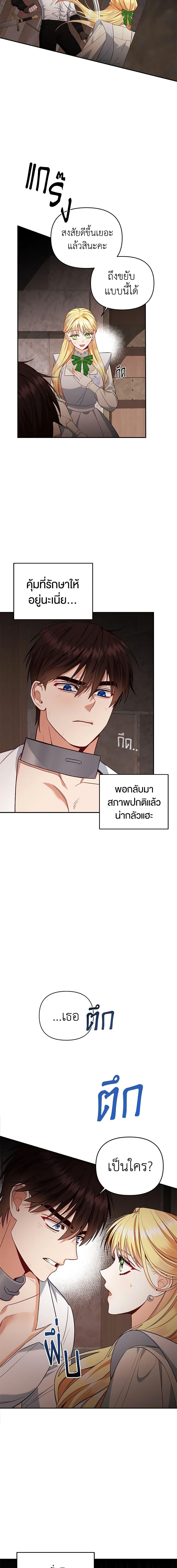 Manga-lc-com อ่านมังงะ อ่านการ์ตูน ออนไลน์ ฟรี I Created a Harem by Accident! ตอนที่ 1 2 3 4 5 6 7 8 9 10 11 12 13 14 ฟรี ไม่มีโฆษณา Manga-lc - อ่าน มังงะ อ่าน การ์ตูน ออนไลน์ อ่านมังงะ ฟรี