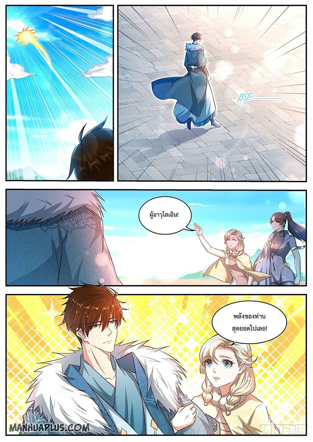 Manga-lc-com อ่านมังงะ อ่านการ์ตูน ออนไลน์ ฟรี Rebirth Of the Urban Immortal Cultivator ตอนที่ 1 2 3 4 5 6 7 8 9 10 11 12 13 14 ฟรี ไม่มีโฆษณา Manga-lc - อ่าน มังงะ อ่าน การ์ตูน ออนไลน์ อ่านมังงะ ฟรี