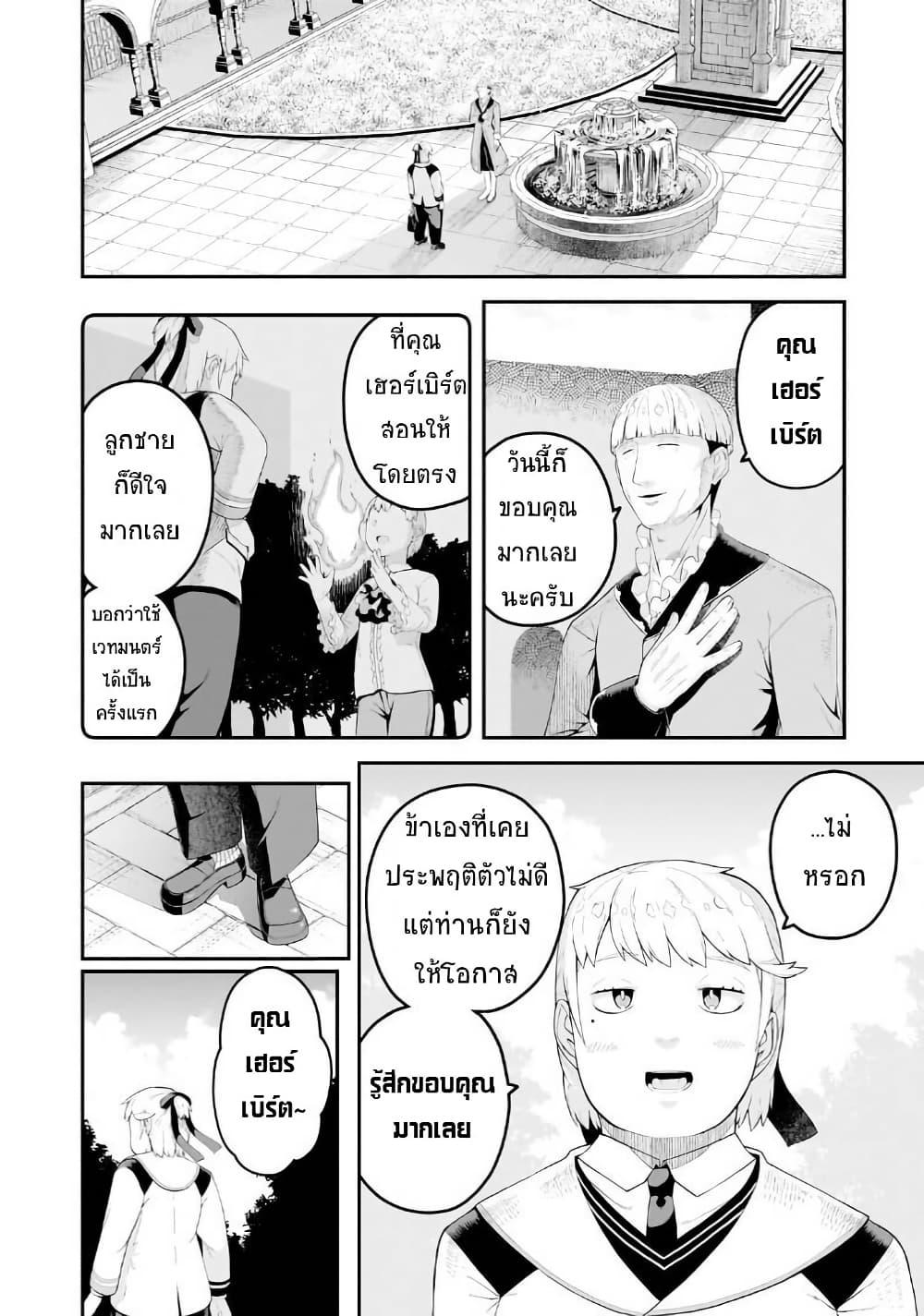 Manga-lc-com อ่านมังงะ อ่านการ์ตูน ออนไลน์ ฟรี Buta Kizoku wa Mirai wo Kiri Hiraku you desu ตอนที่ 1 2 3 4 5 6 7 8 9 10 11 12 13 14 ฟรี ไม่มีโฆษณา Manga-lc - อ่าน มังงะ อ่าน การ์ตูน ออนไลน์ อ่านมังงะ ฟรี