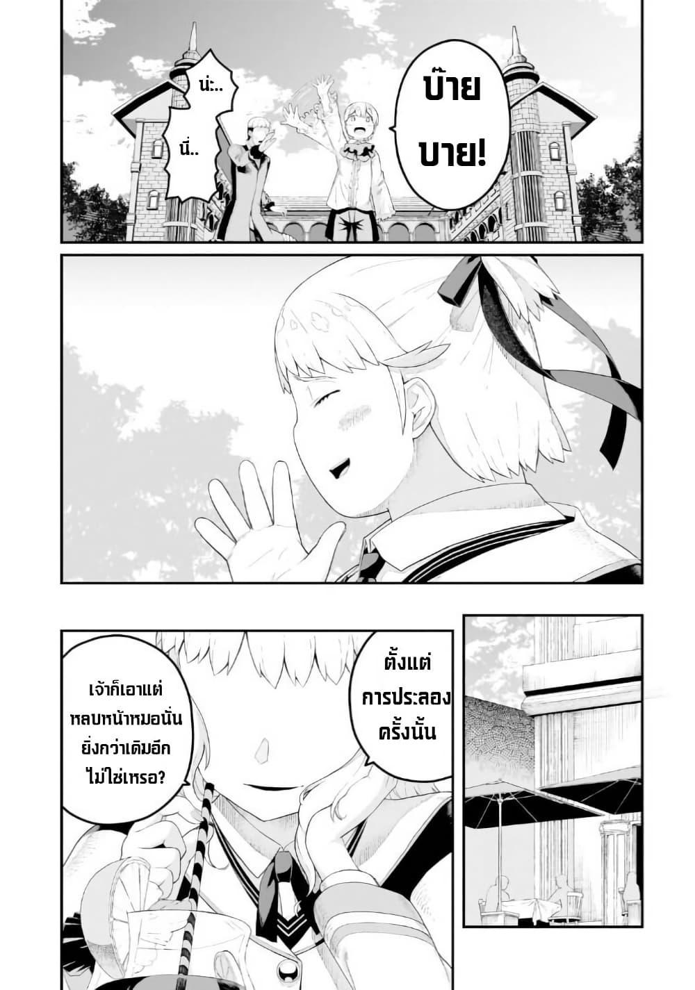 Manga-lc-com อ่านมังงะ อ่านการ์ตูน ออนไลน์ ฟรี Buta Kizoku wa Mirai wo Kiri Hiraku you desu ตอนที่ 1 2 3 4 5 6 7 8 9 10 11 12 13 14 ฟรี ไม่มีโฆษณา Manga-lc - อ่าน มังงะ อ่าน การ์ตูน ออนไลน์ อ่านมังงะ ฟรี