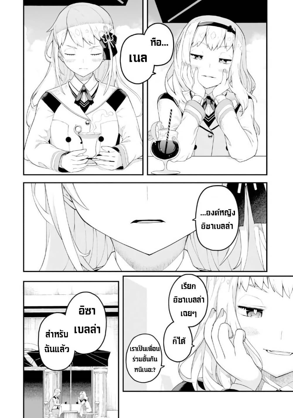 Manga-lc-com อ่านมังงะ อ่านการ์ตูน ออนไลน์ ฟรี Buta Kizoku wa Mirai wo Kiri Hiraku you desu ตอนที่ 1 2 3 4 5 6 7 8 9 10 11 12 13 14 ฟรี ไม่มีโฆษณา Manga-lc - อ่าน มังงะ อ่าน การ์ตูน ออนไลน์ อ่านมังงะ ฟรี