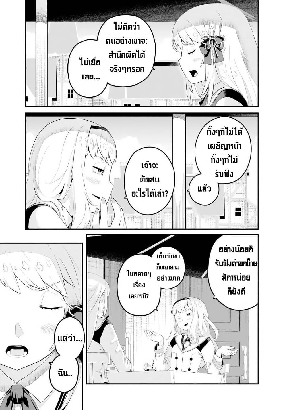 Manga-lc-com อ่านมังงะ อ่านการ์ตูน ออนไลน์ ฟรี Buta Kizoku wa Mirai wo Kiri Hiraku you desu ตอนที่ 1 2 3 4 5 6 7 8 9 10 11 12 13 14 ฟรี ไม่มีโฆษณา Manga-lc - อ่าน มังงะ อ่าน การ์ตูน ออนไลน์ อ่านมังงะ ฟรี