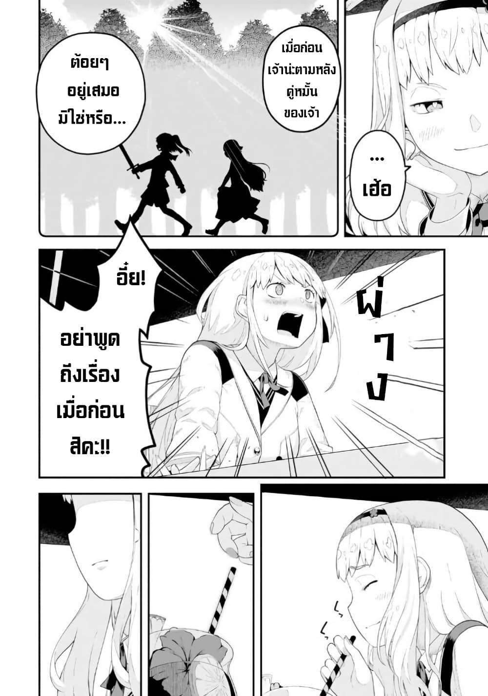 Manga-lc-com อ่านมังงะ อ่านการ์ตูน ออนไลน์ ฟรี Buta Kizoku wa Mirai wo Kiri Hiraku you desu ตอนที่ 1 2 3 4 5 6 7 8 9 10 11 12 13 14 ฟรี ไม่มีโฆษณา Manga-lc - อ่าน มังงะ อ่าน การ์ตูน ออนไลน์ อ่านมังงะ ฟรี
